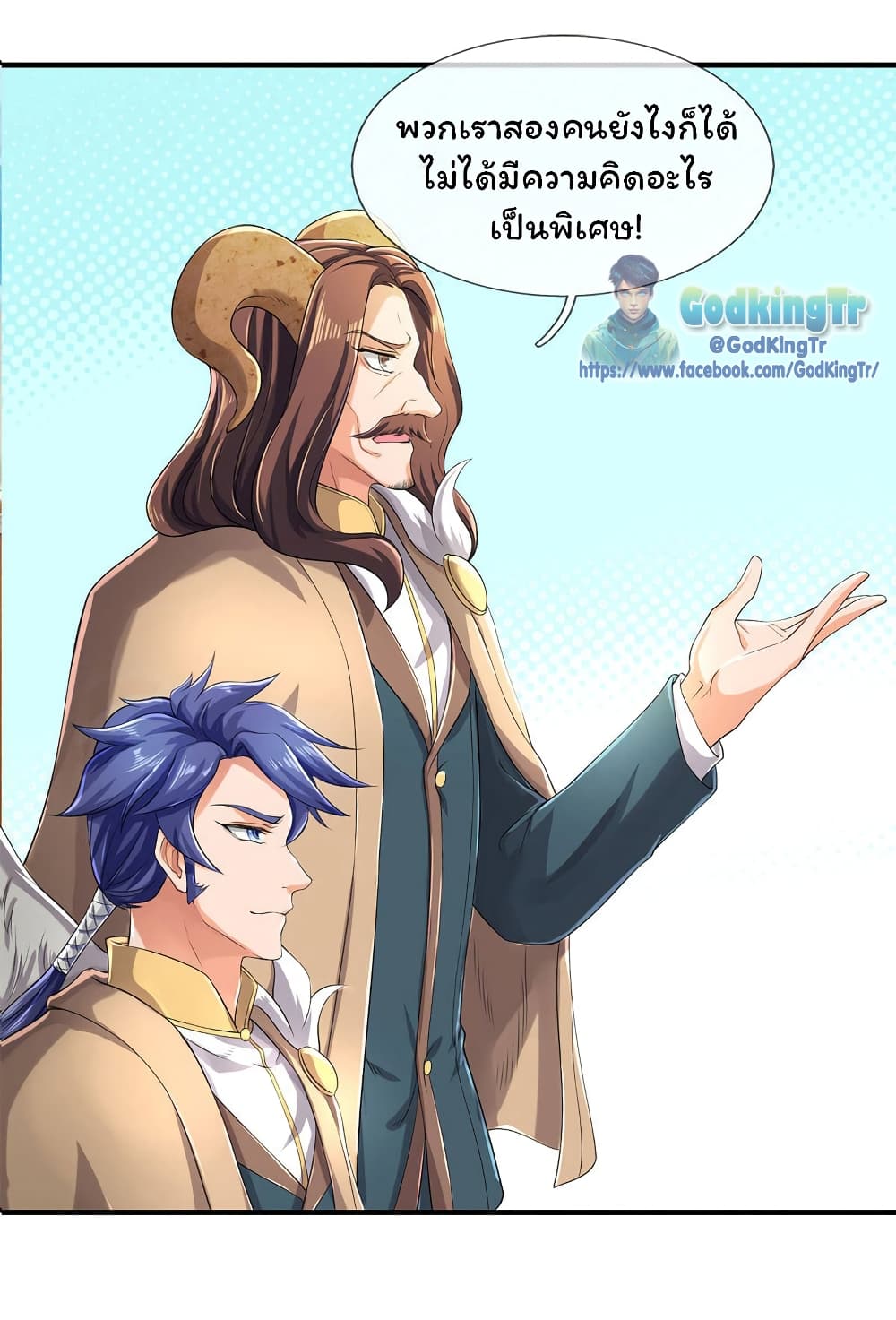 Eternal god King page 3
