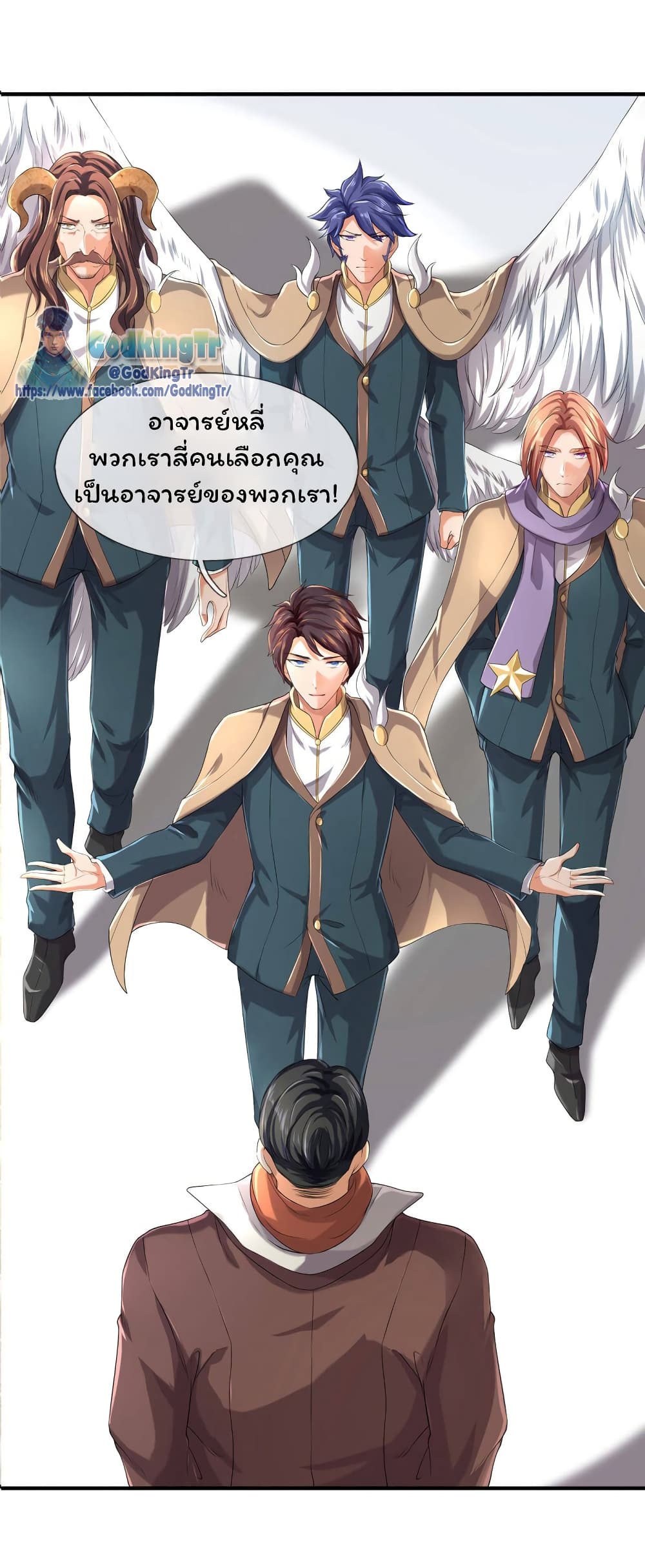 Eternal god King page 7