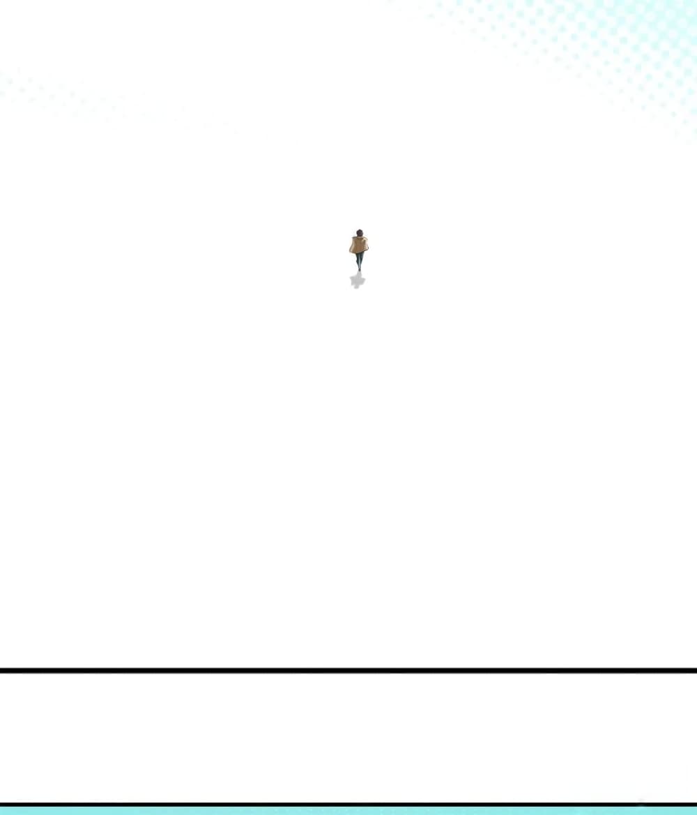Eternal god King page 3