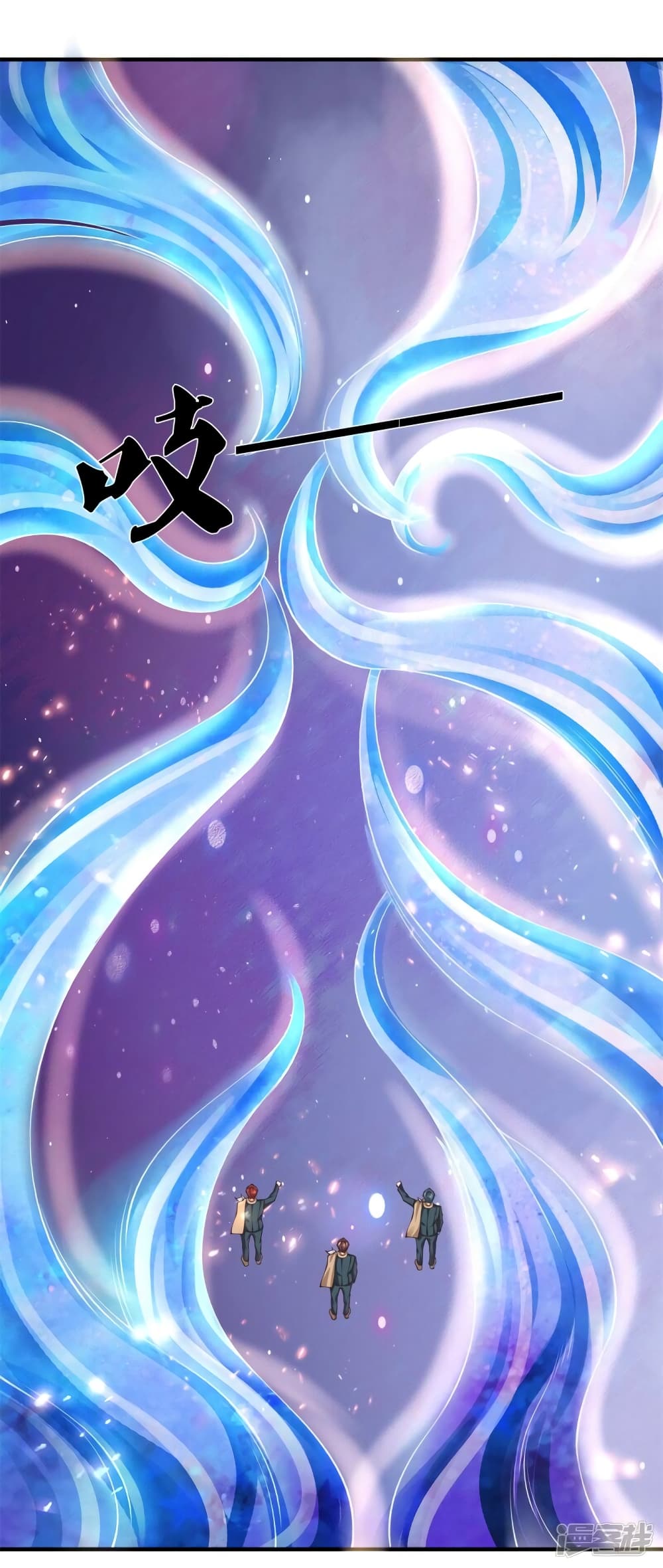 Eternal god King page 2