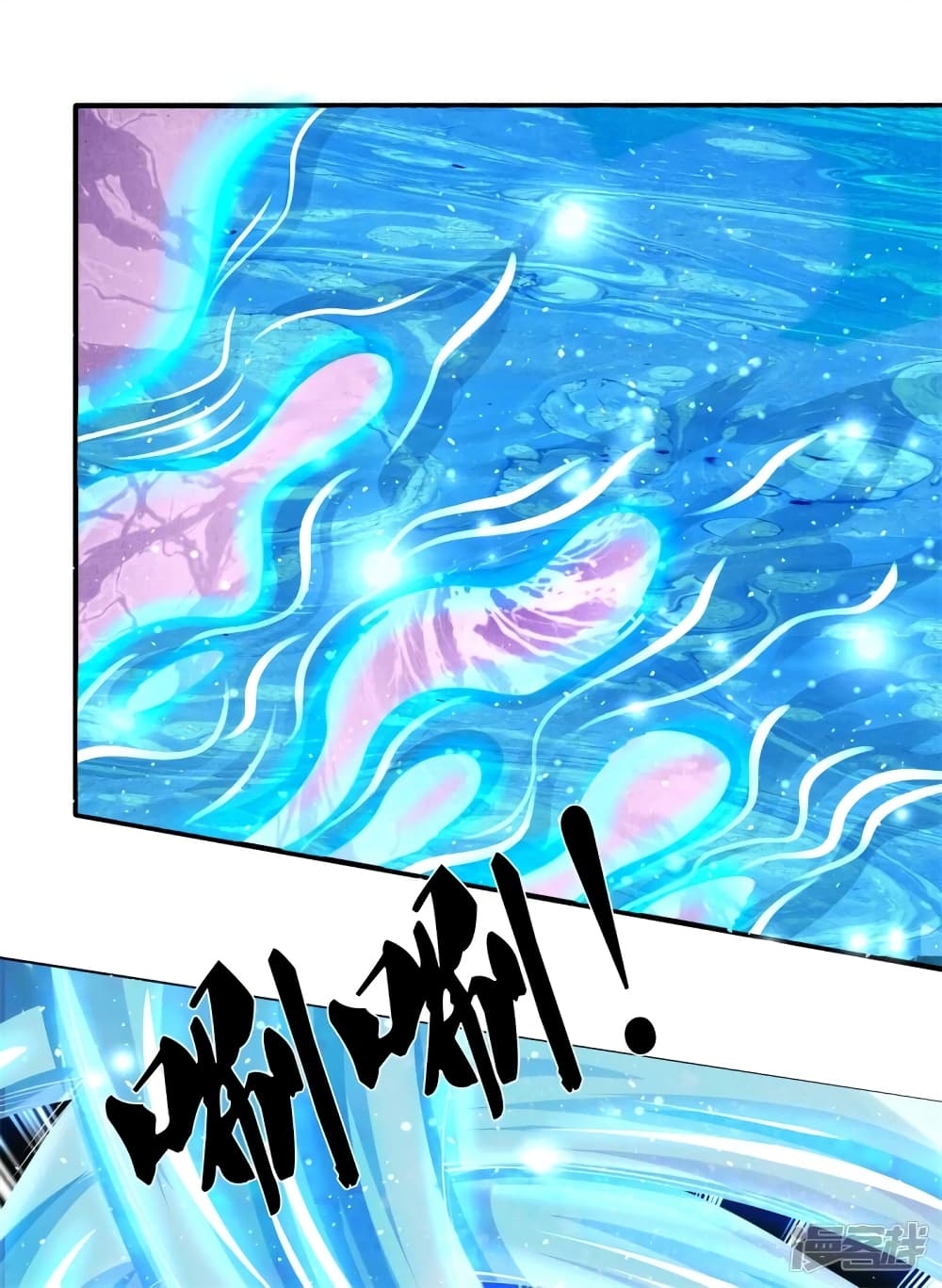 Eternal god King page 8