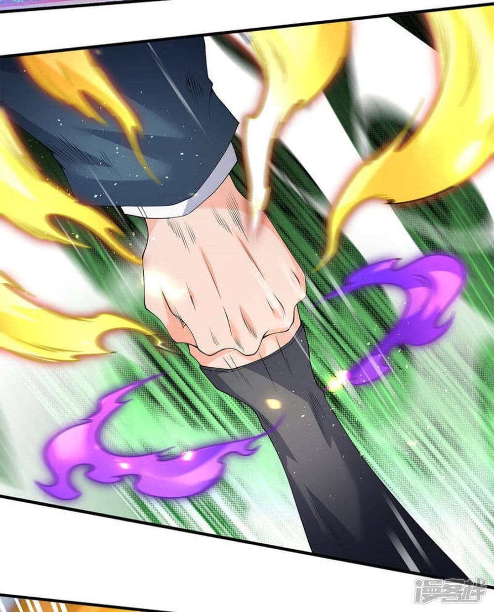 Eternal god King page 5
