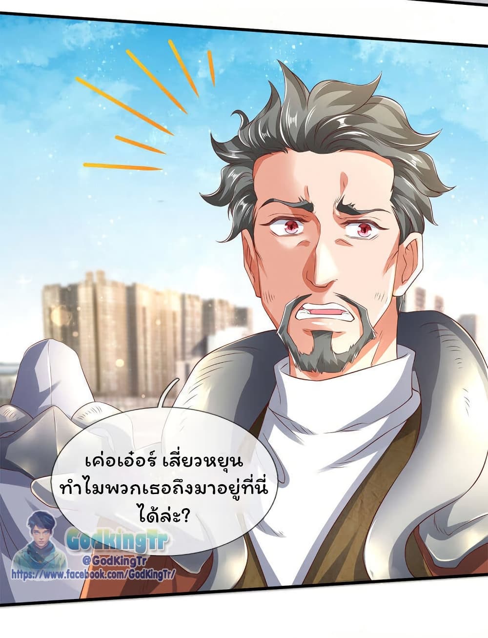 Eternal god King page 10