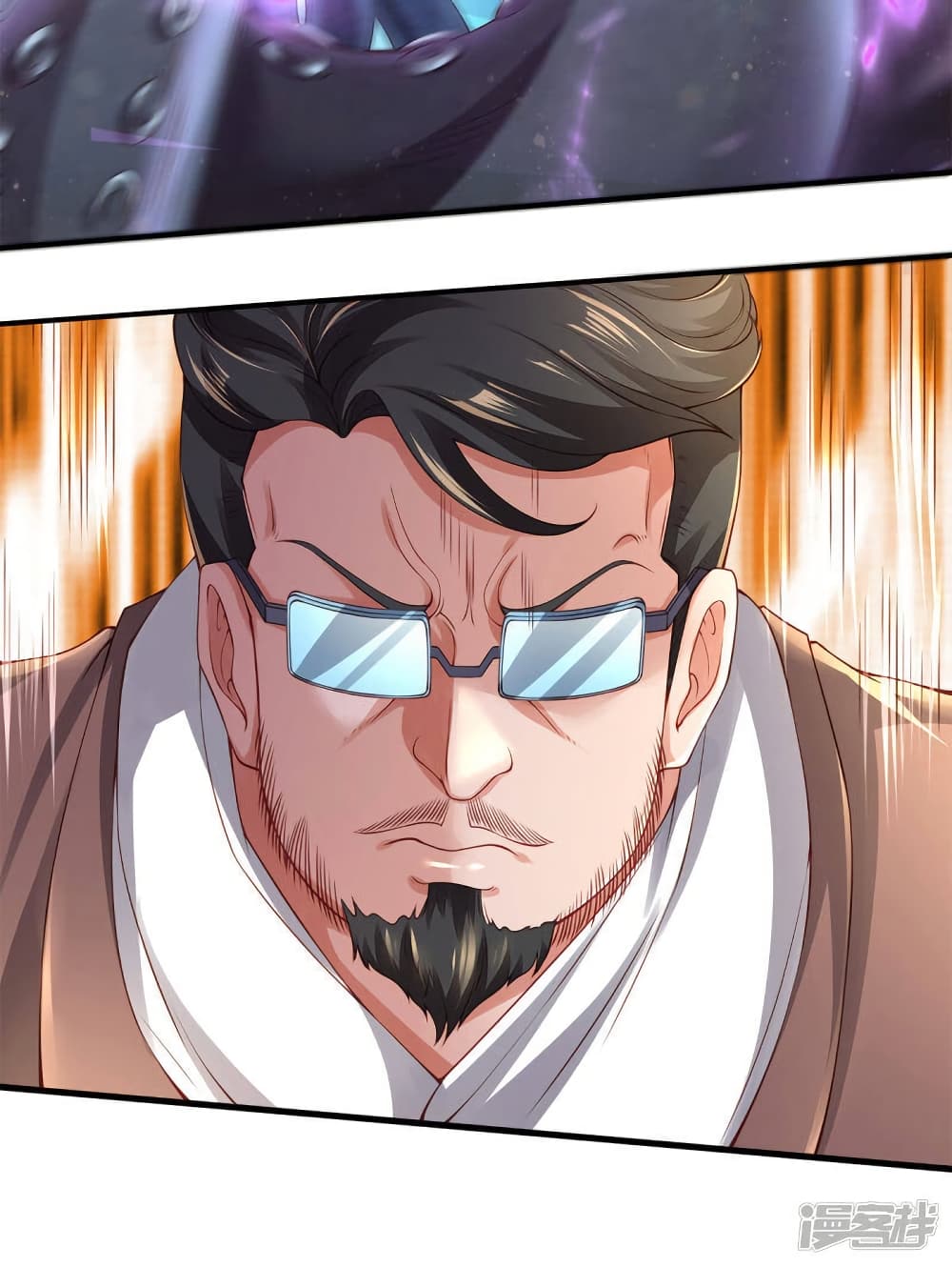 Eternal god King page 10