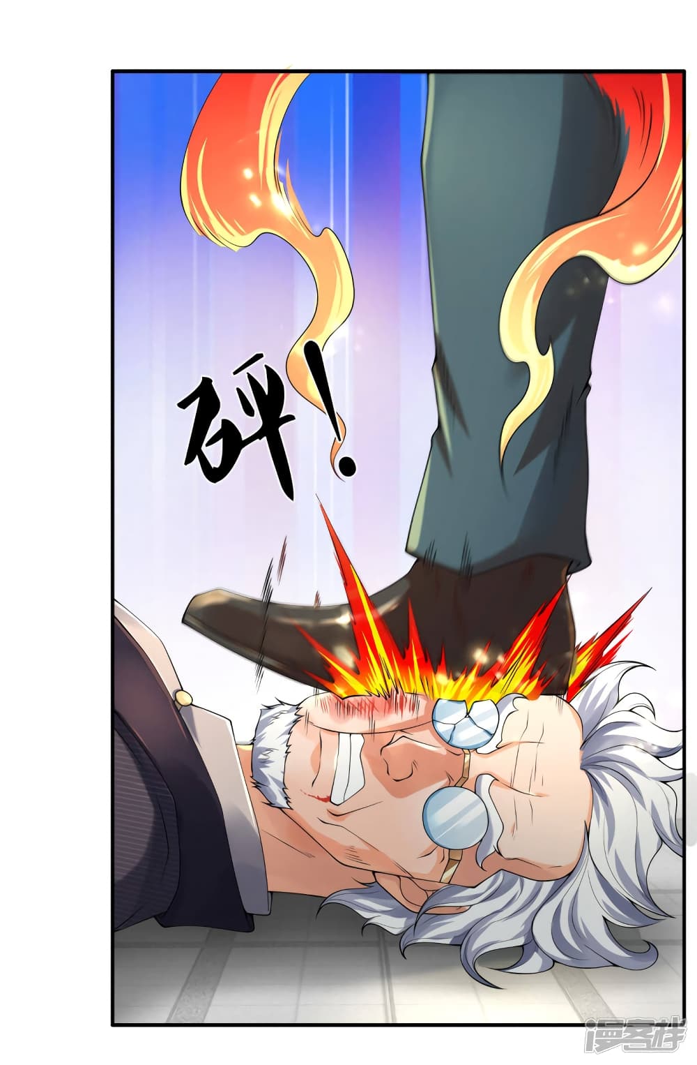Eternal god King page 8