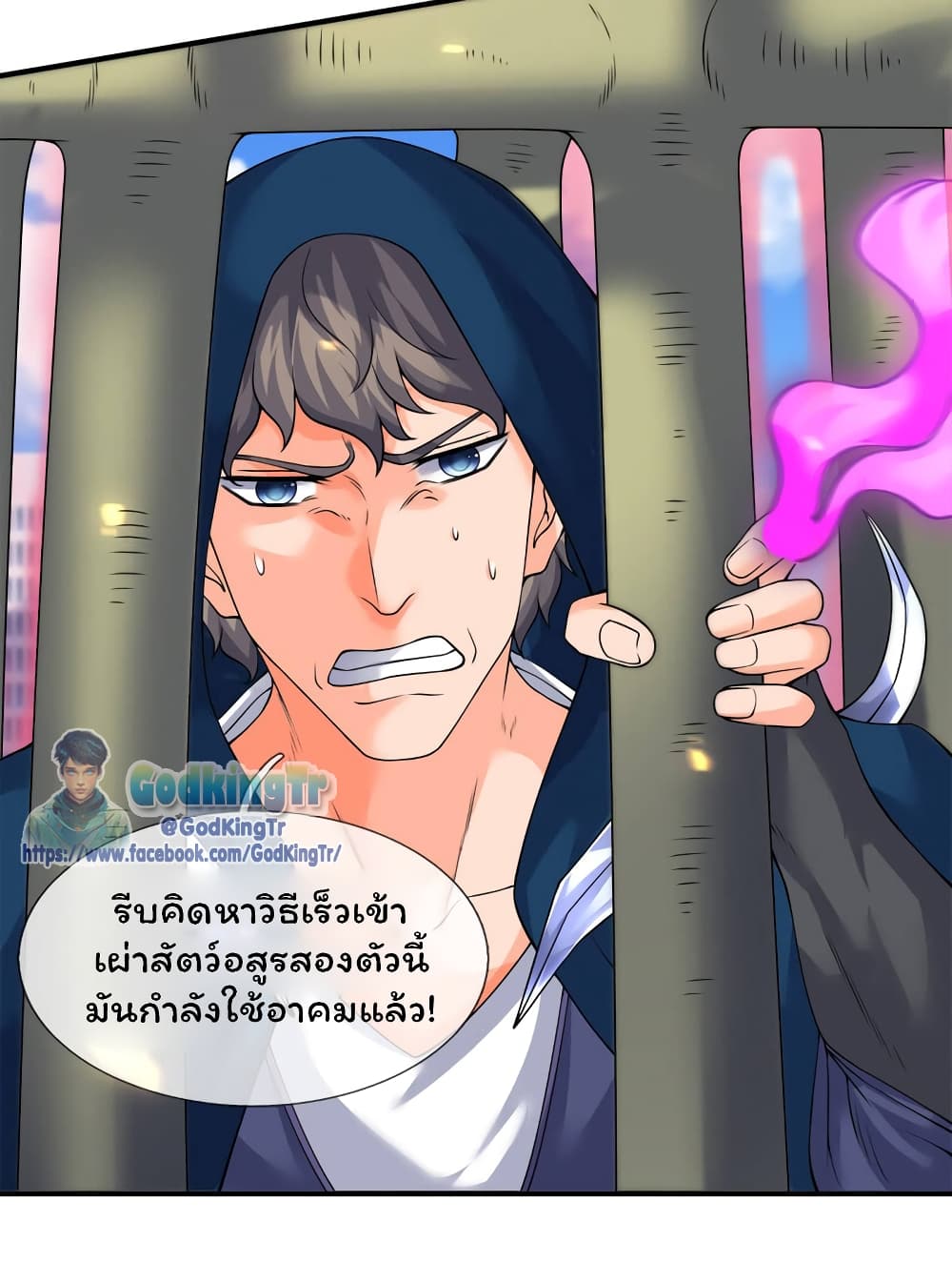 Eternal god King page 6