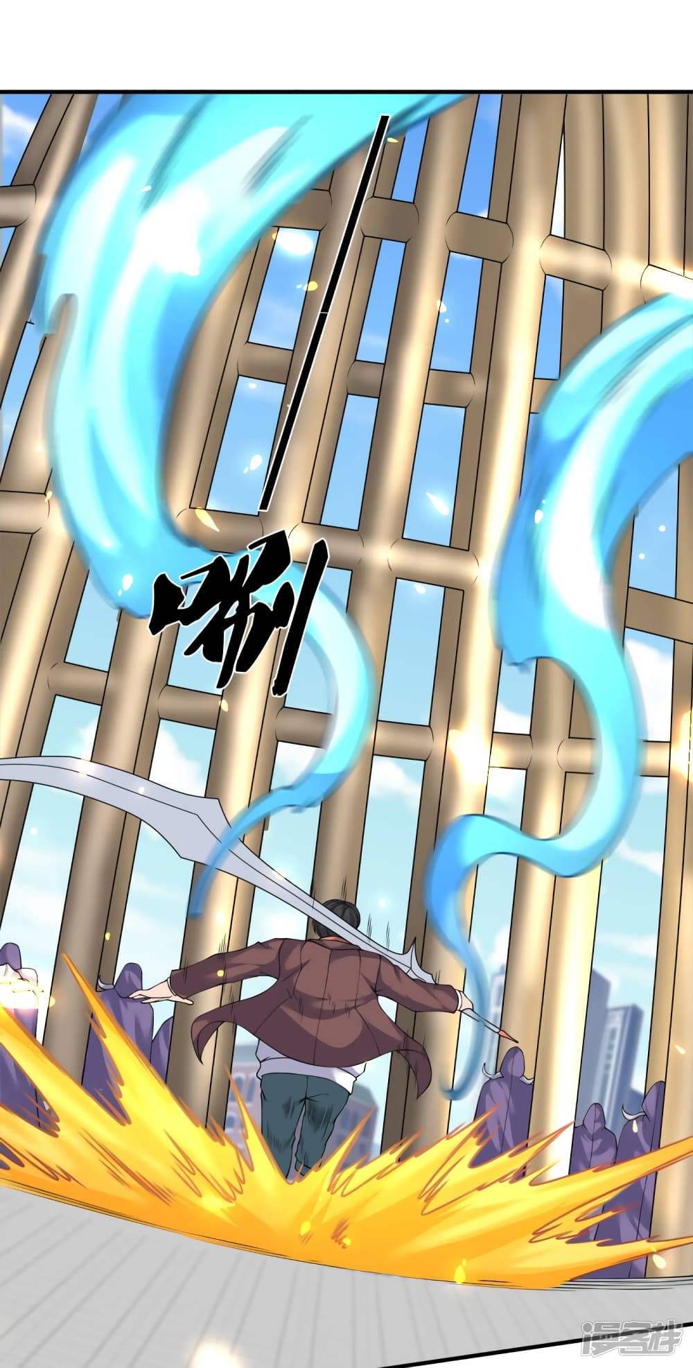 Eternal god King page 10