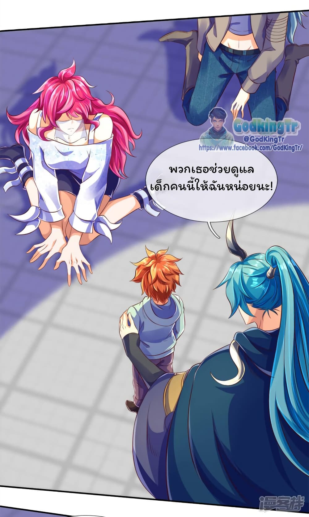 Eternal god King page 5