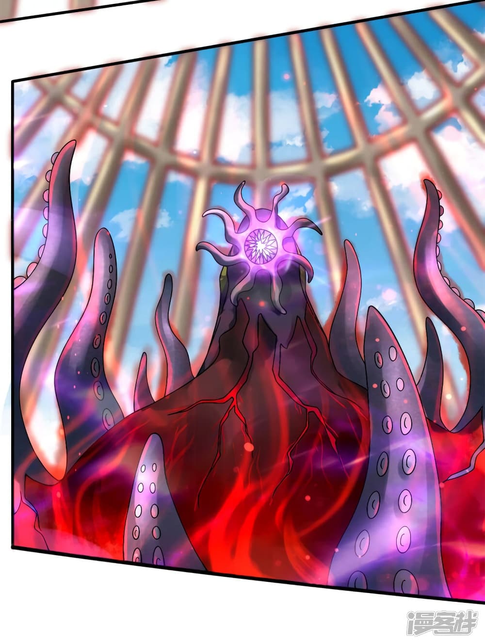Eternal god King page 9