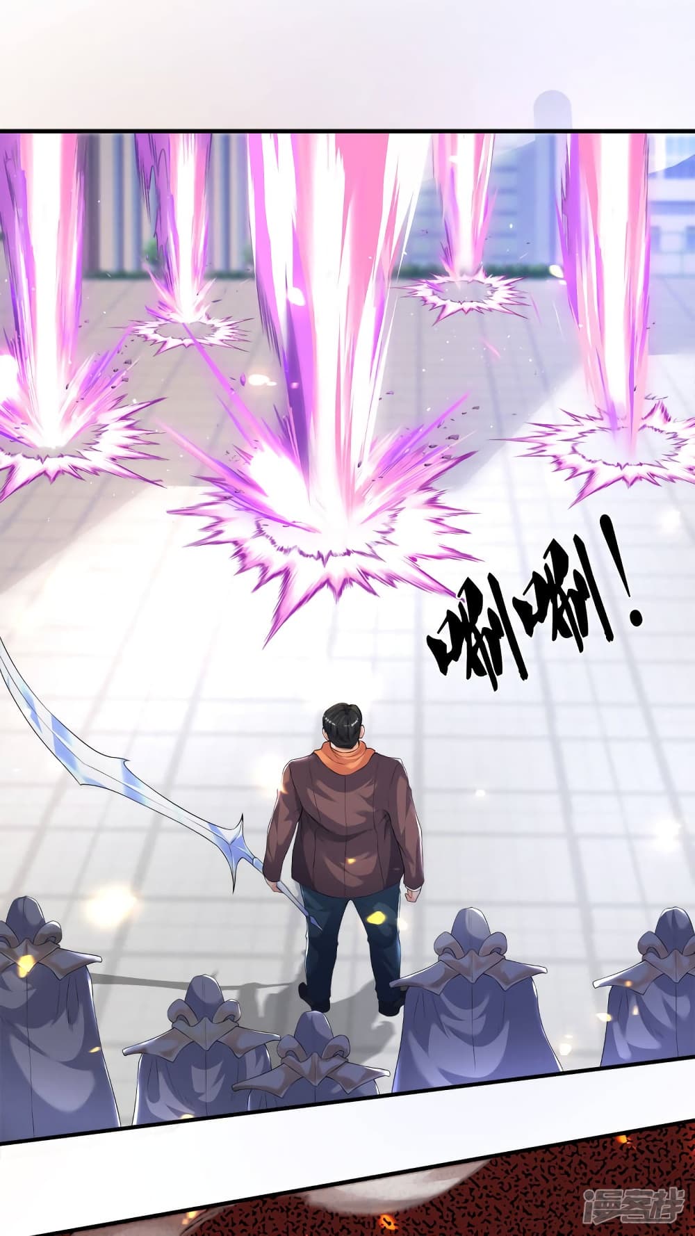 Eternal god King page 2