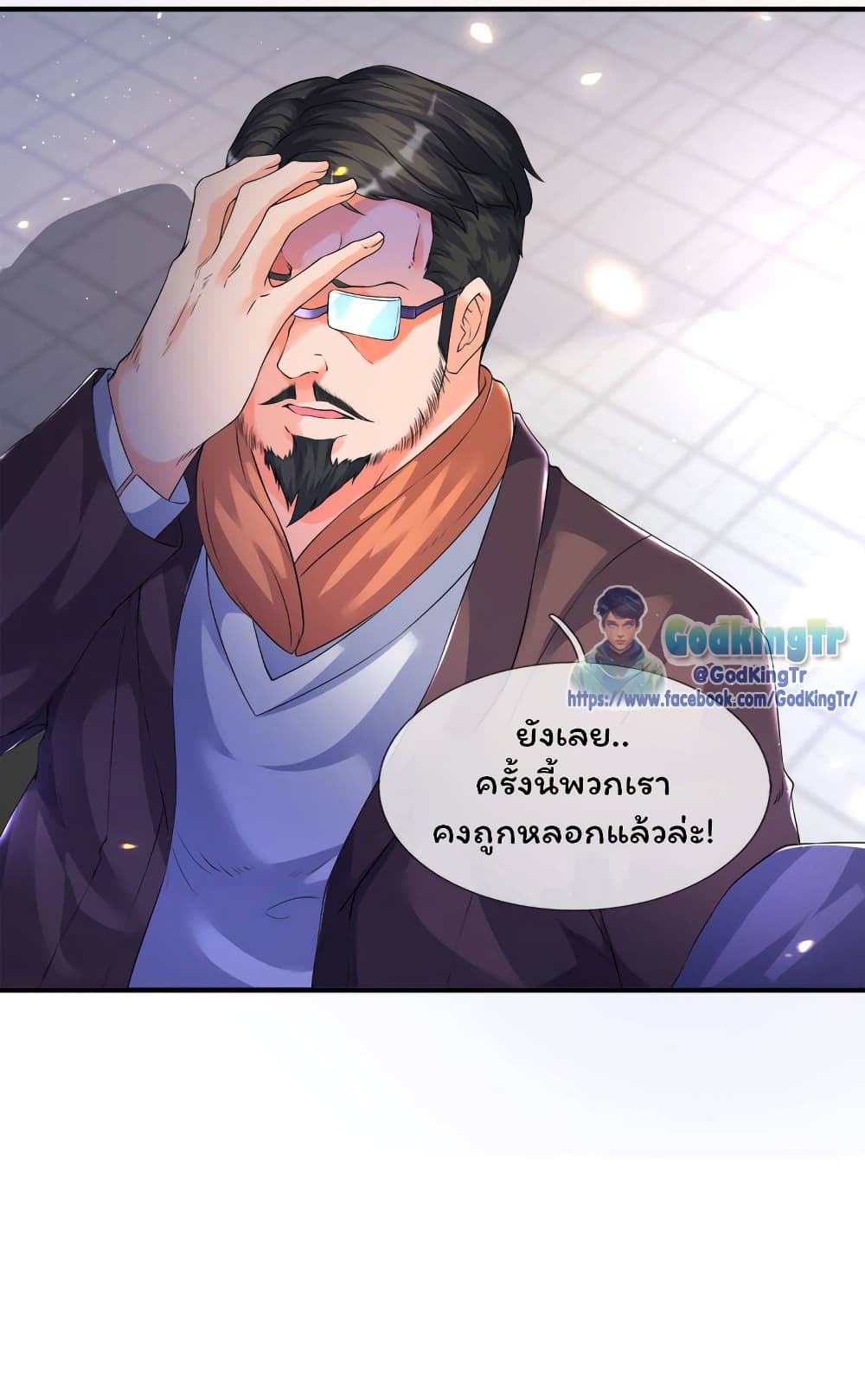 Eternal god King page 7