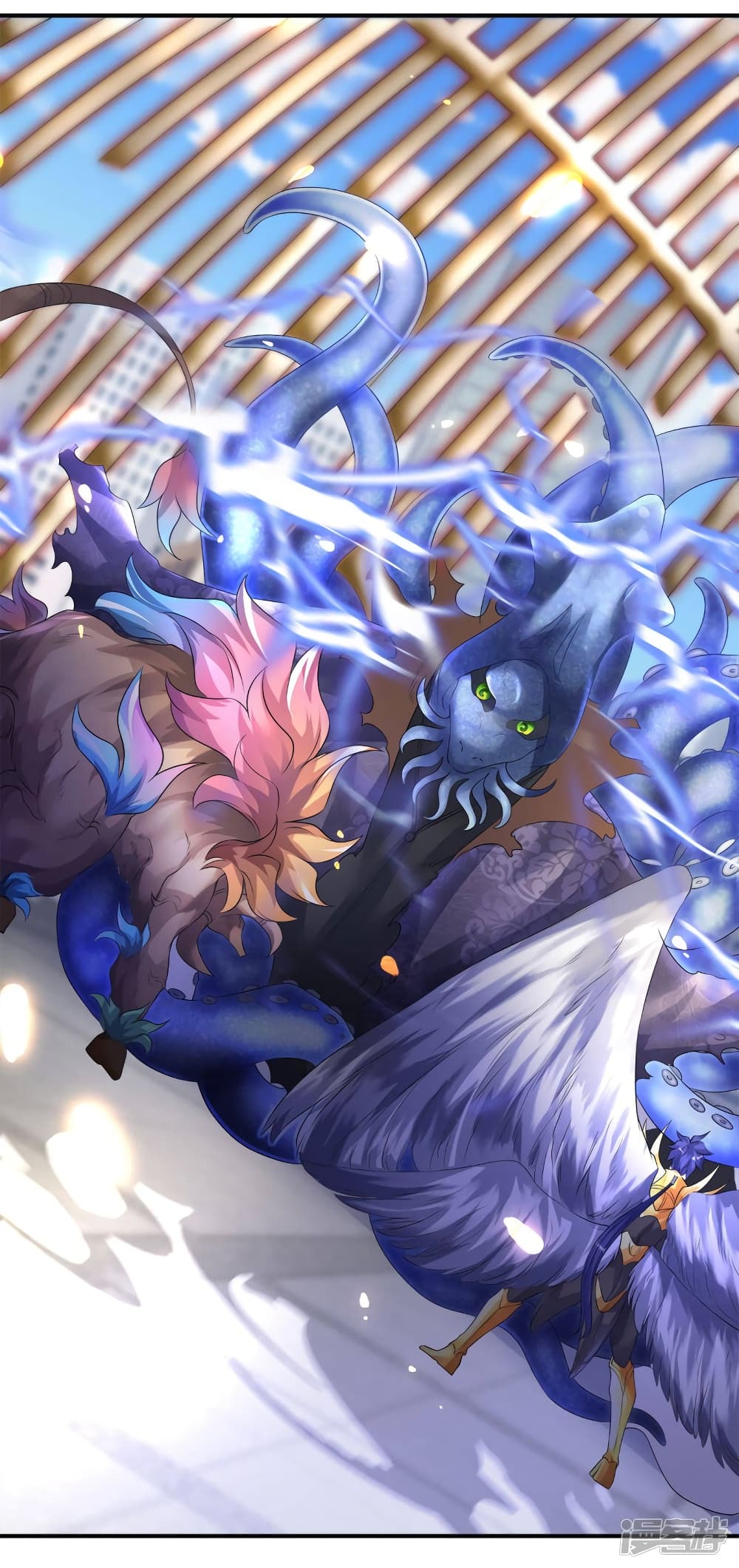 Eternal god King page 10