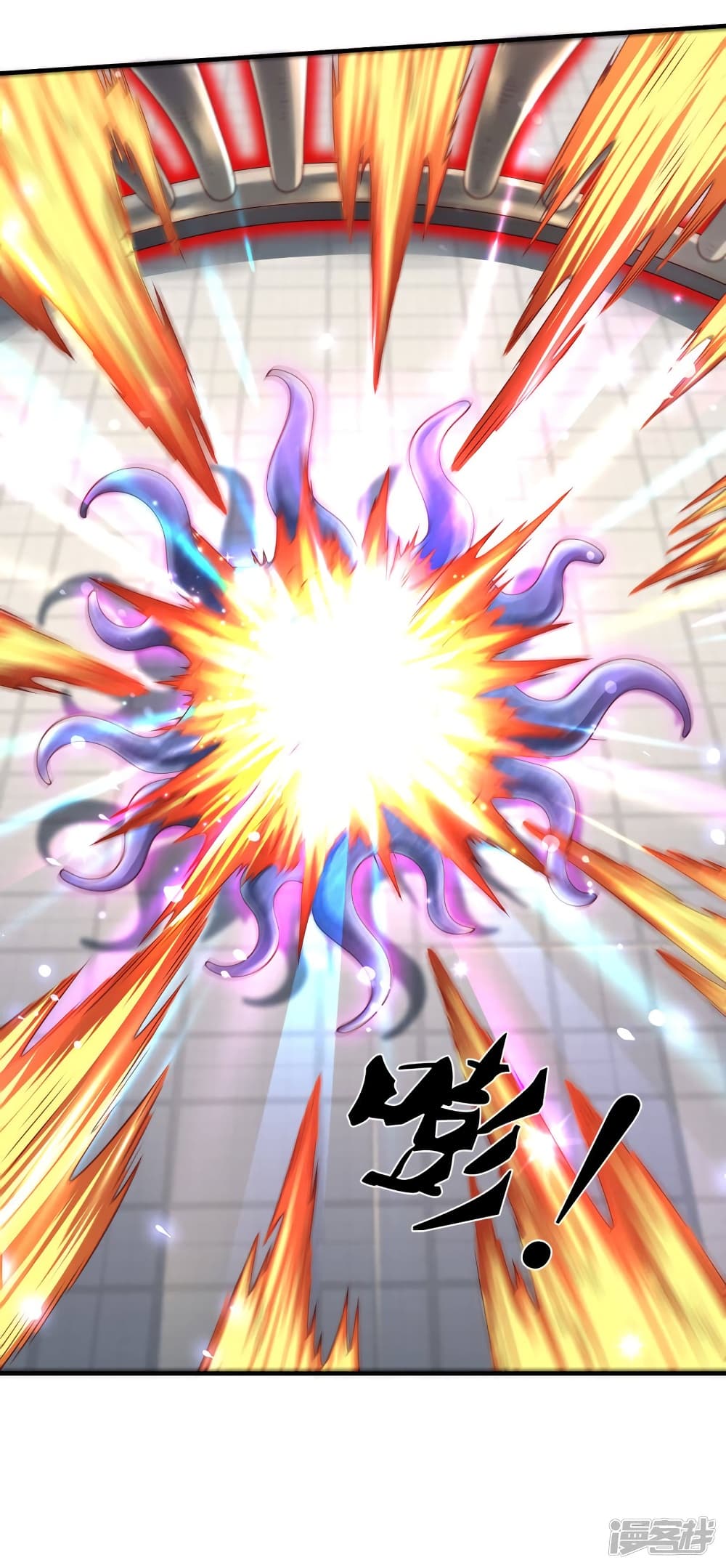 Eternal god King page 5