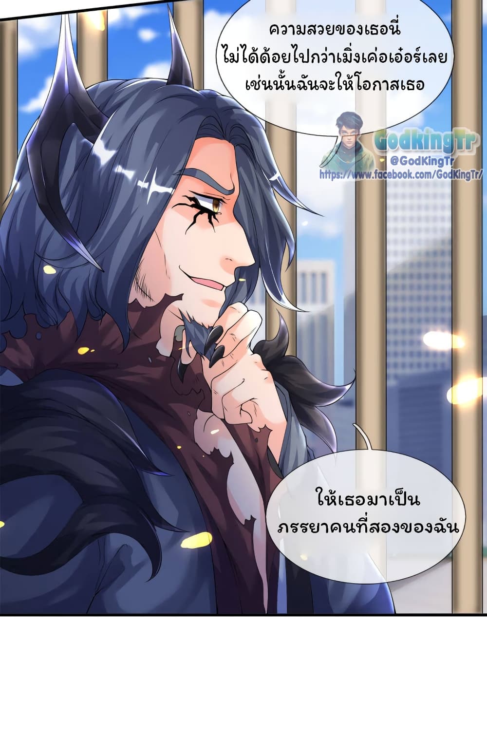 Eternal god King page 4