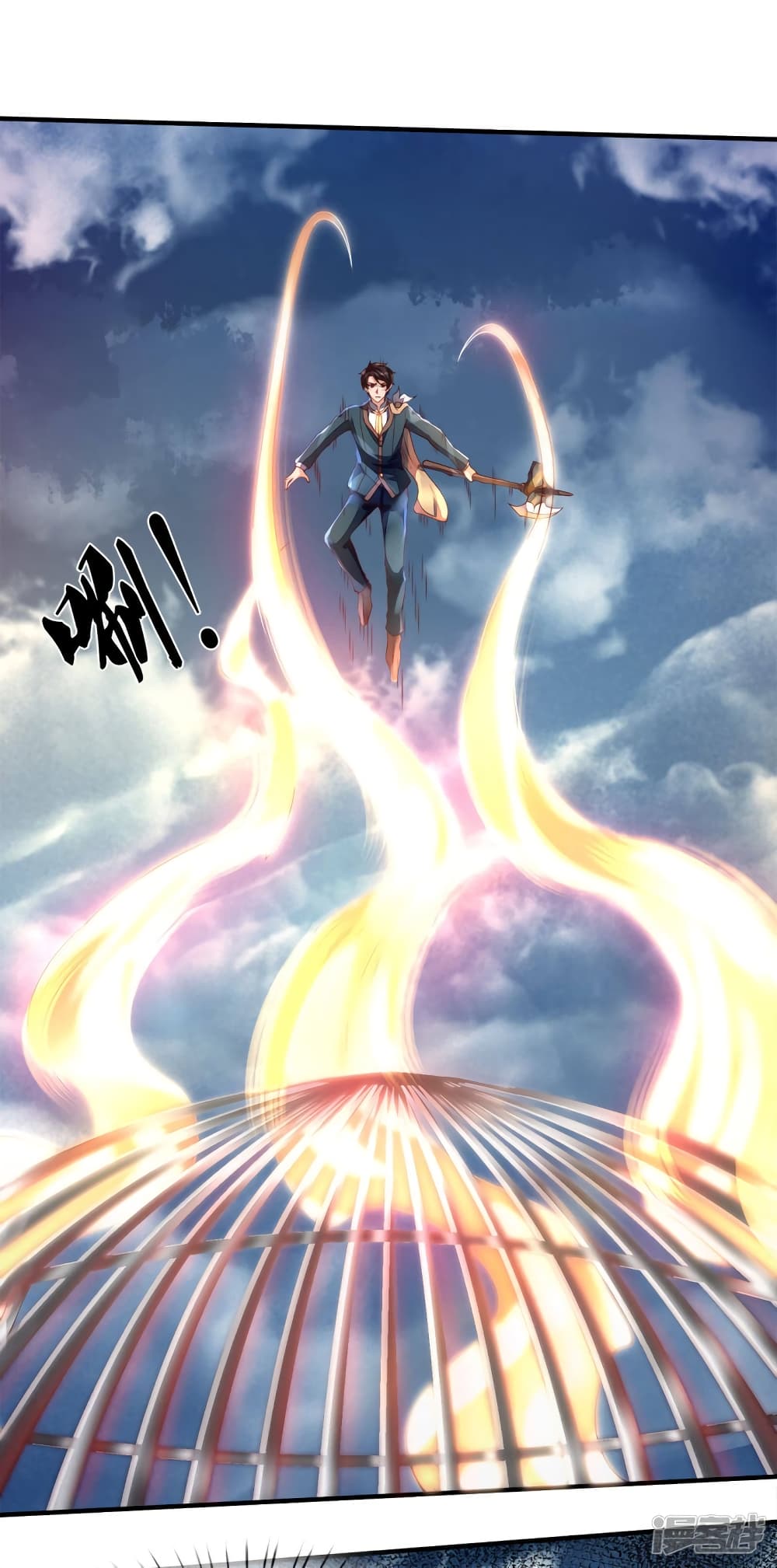 Eternal god King page 4