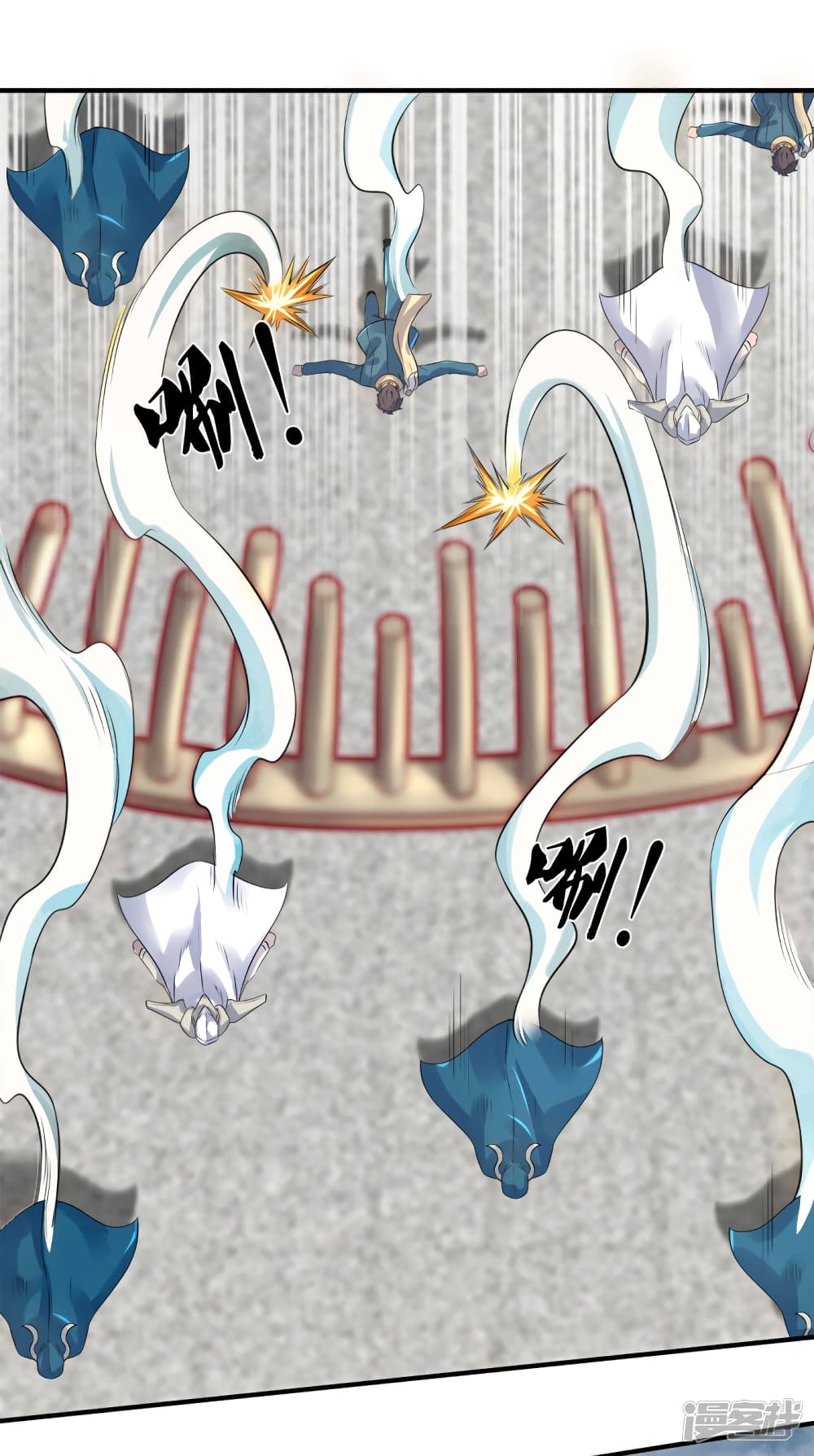 Eternal god King page 2