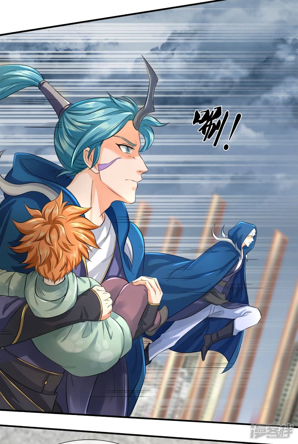 Eternal god King page 3