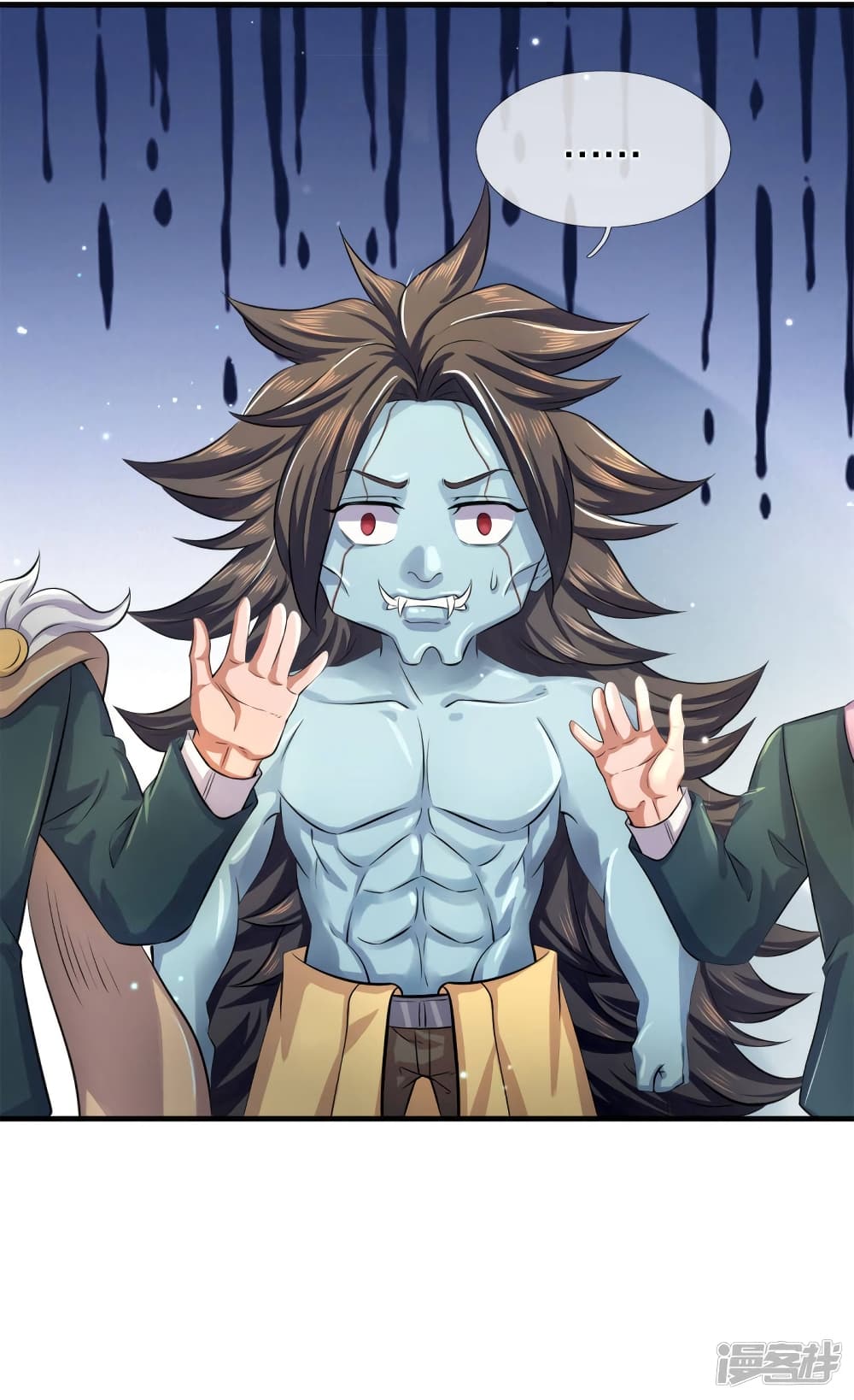 Eternal god King page 8