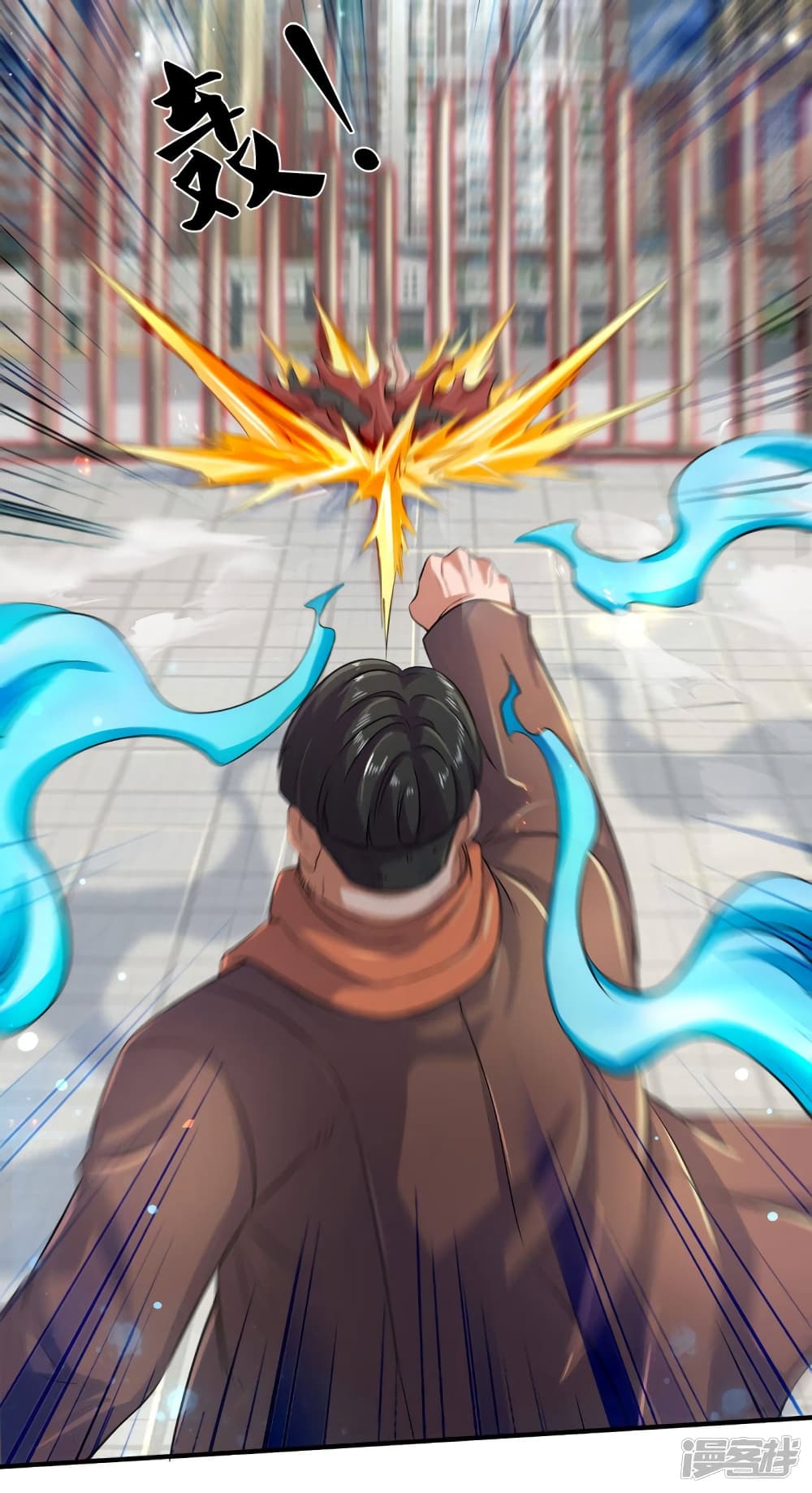 Eternal god King page 10