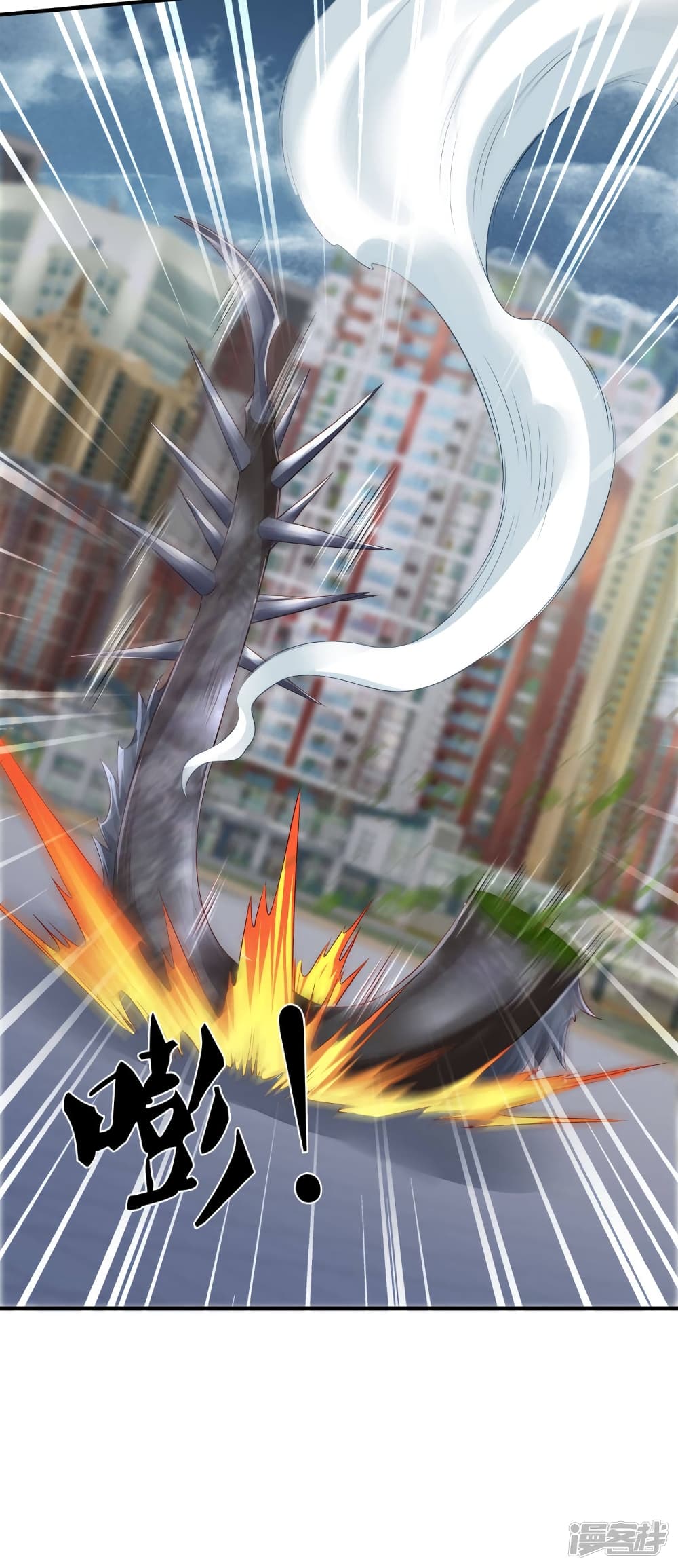 Eternal god King page 8