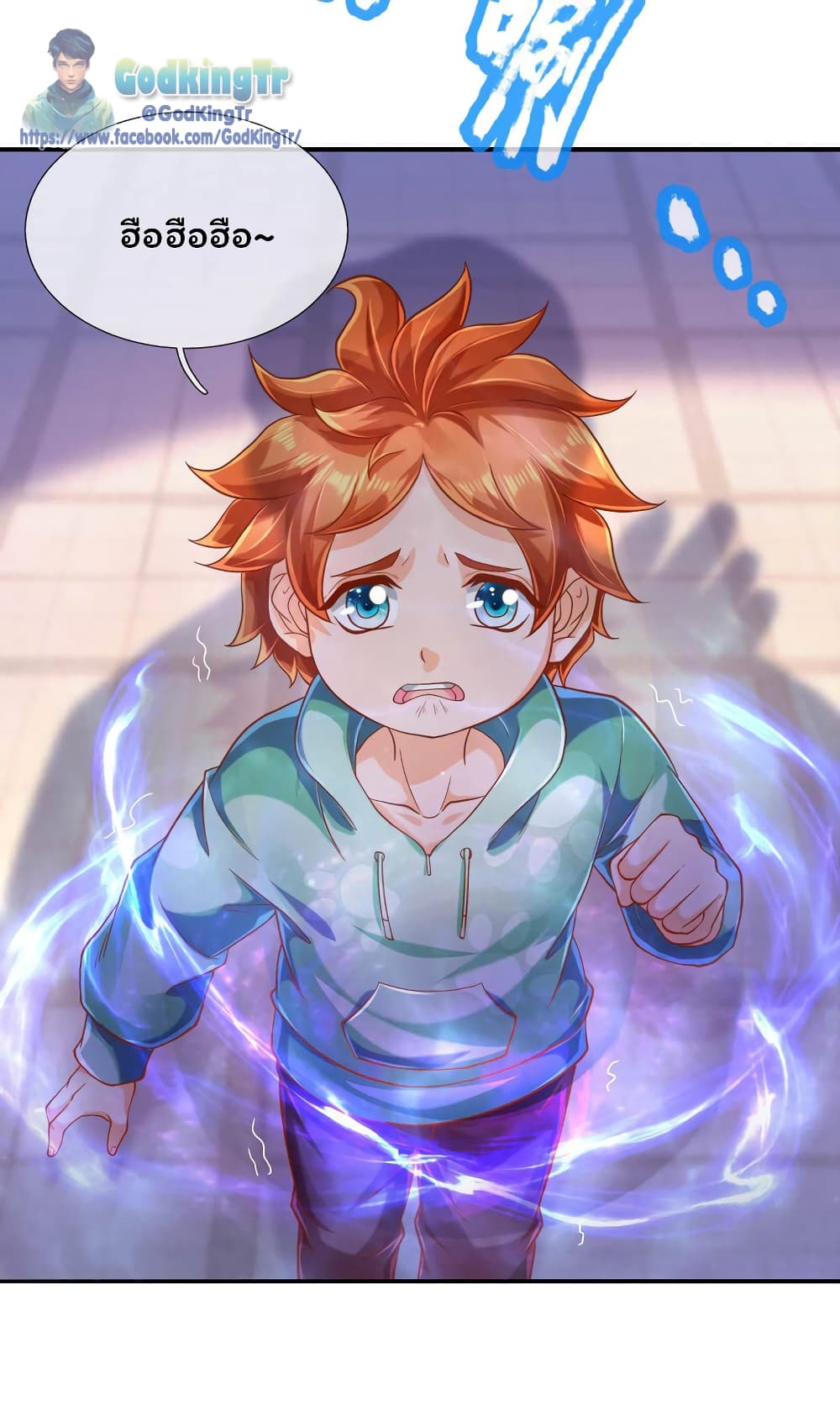 Eternal god King page 4