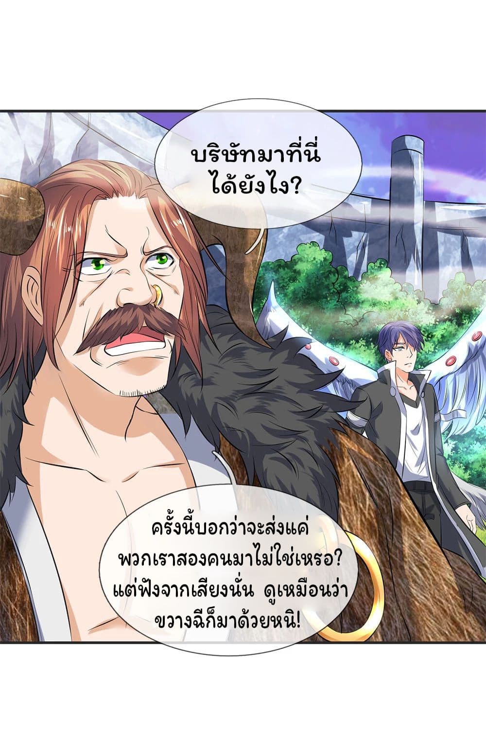Eternal god King page 4
