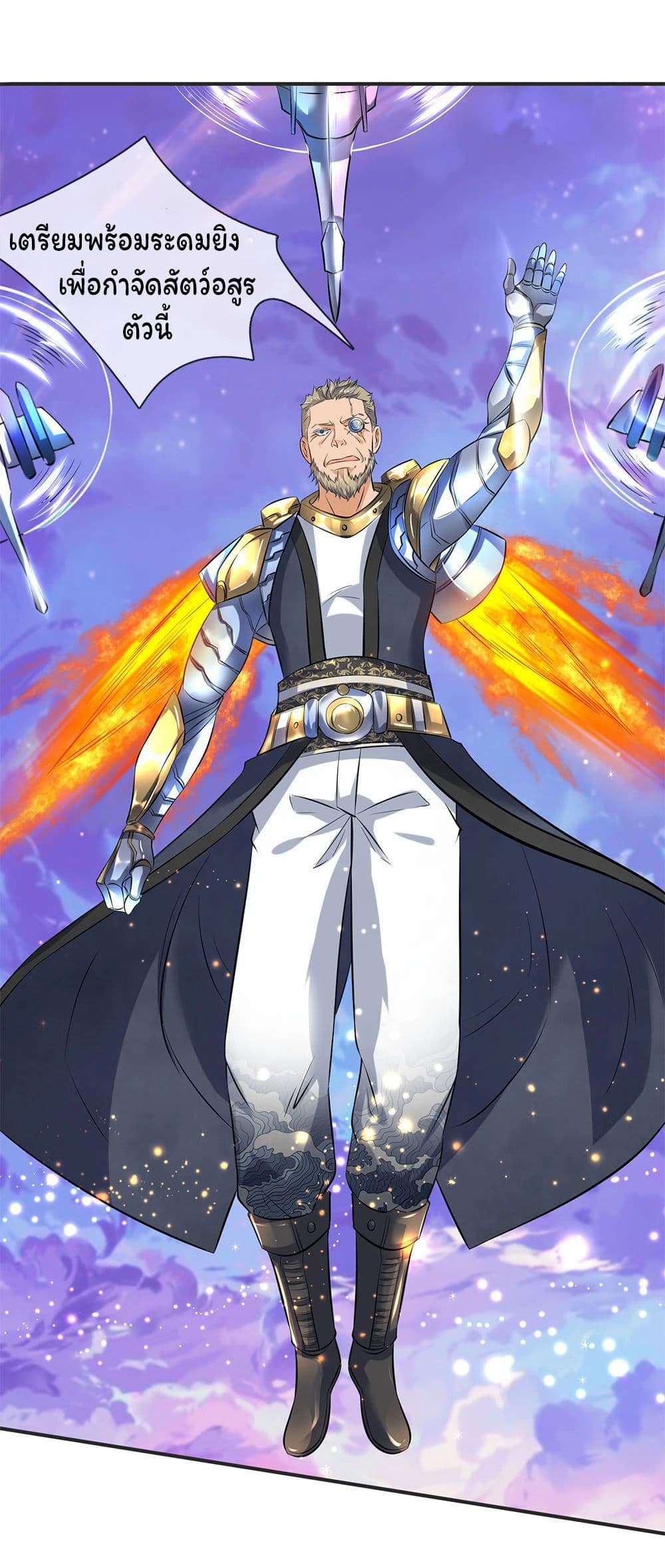Eternal god King page 8