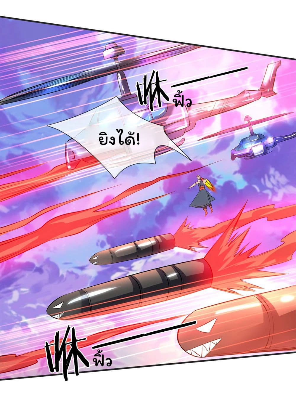 Eternal god King page 9