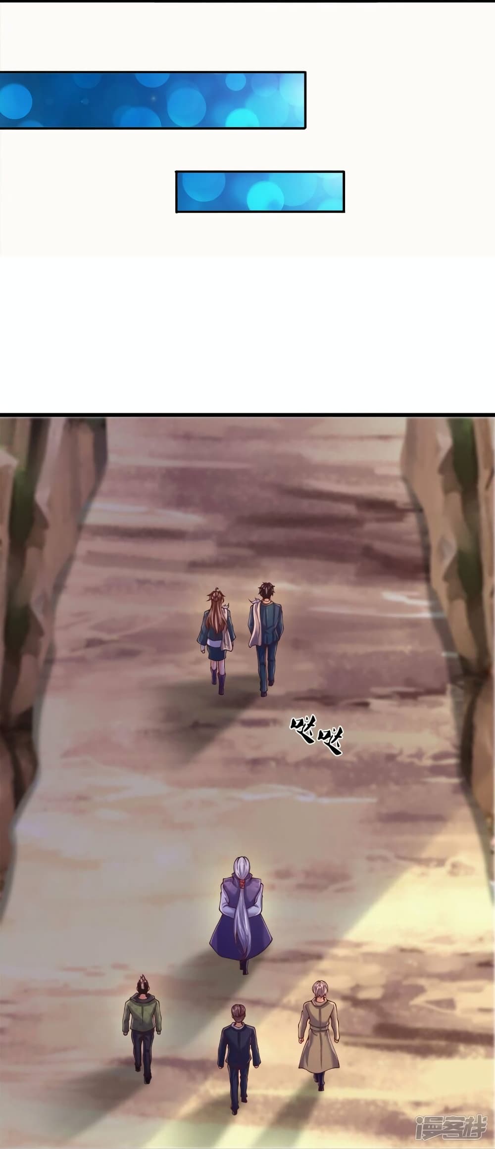 Eternal god King page 5