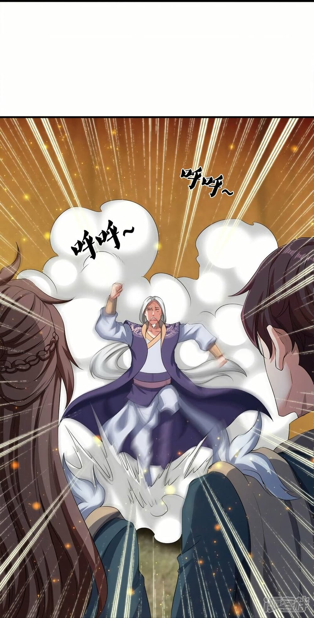 Eternal god King page 9