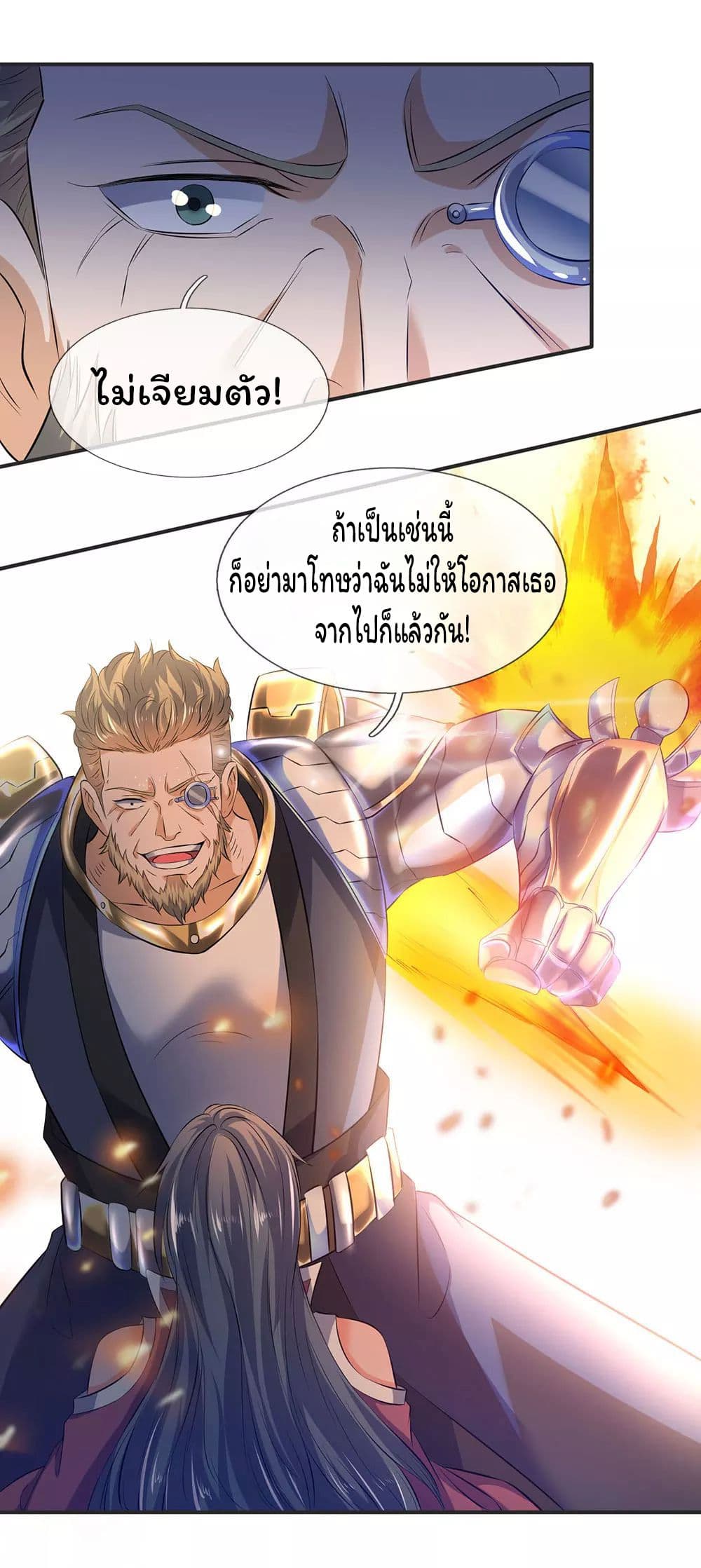 Eternal god King page 10