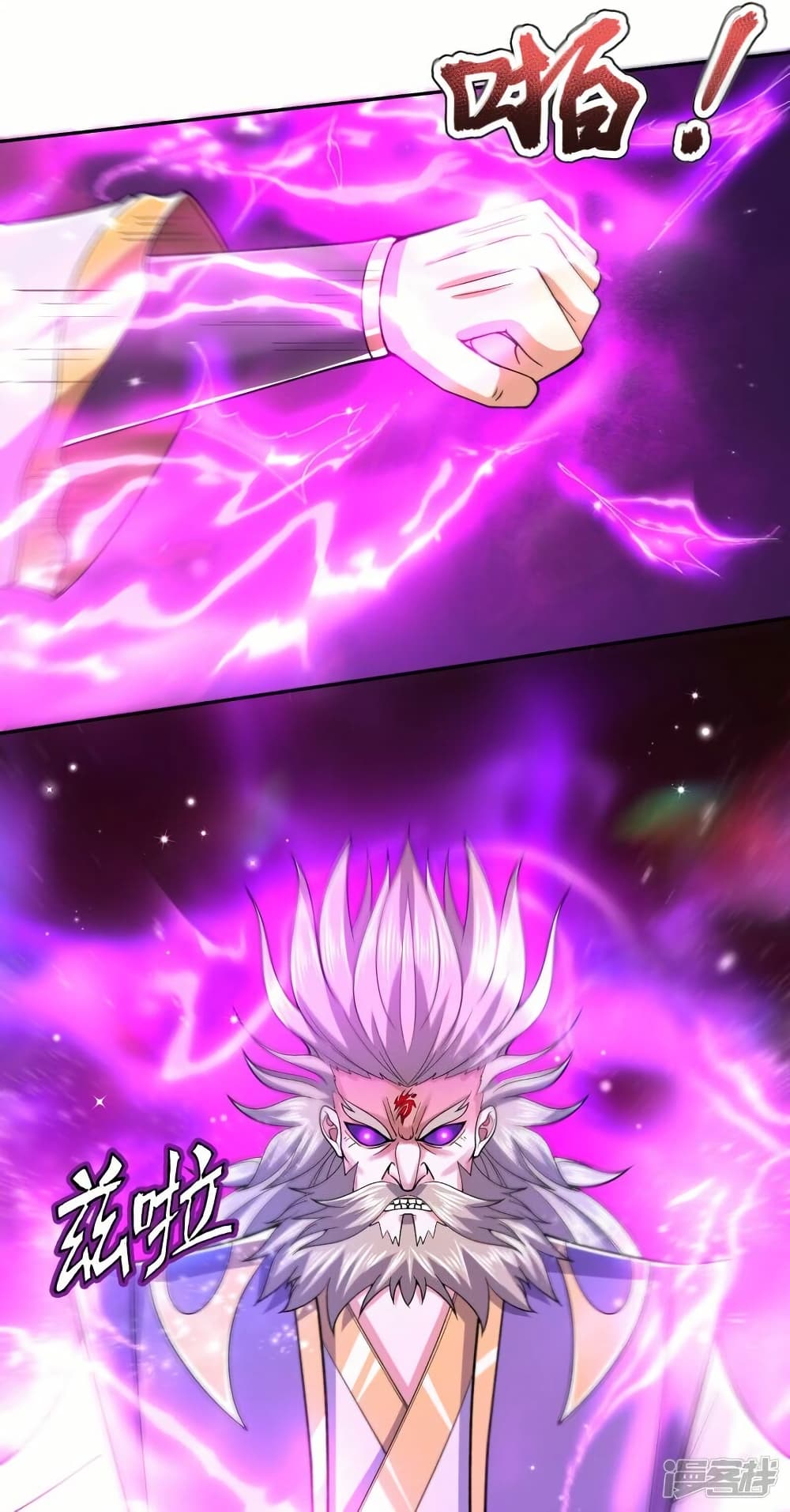 Eternal god King page 9