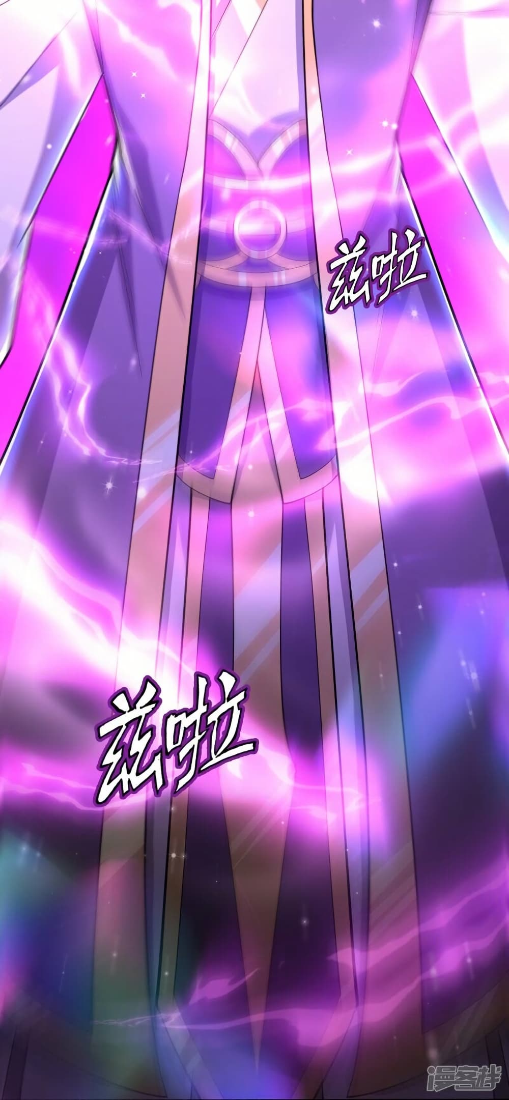 Eternal god King page 10
