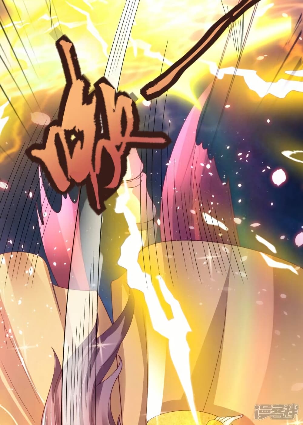 Eternal god King page 6