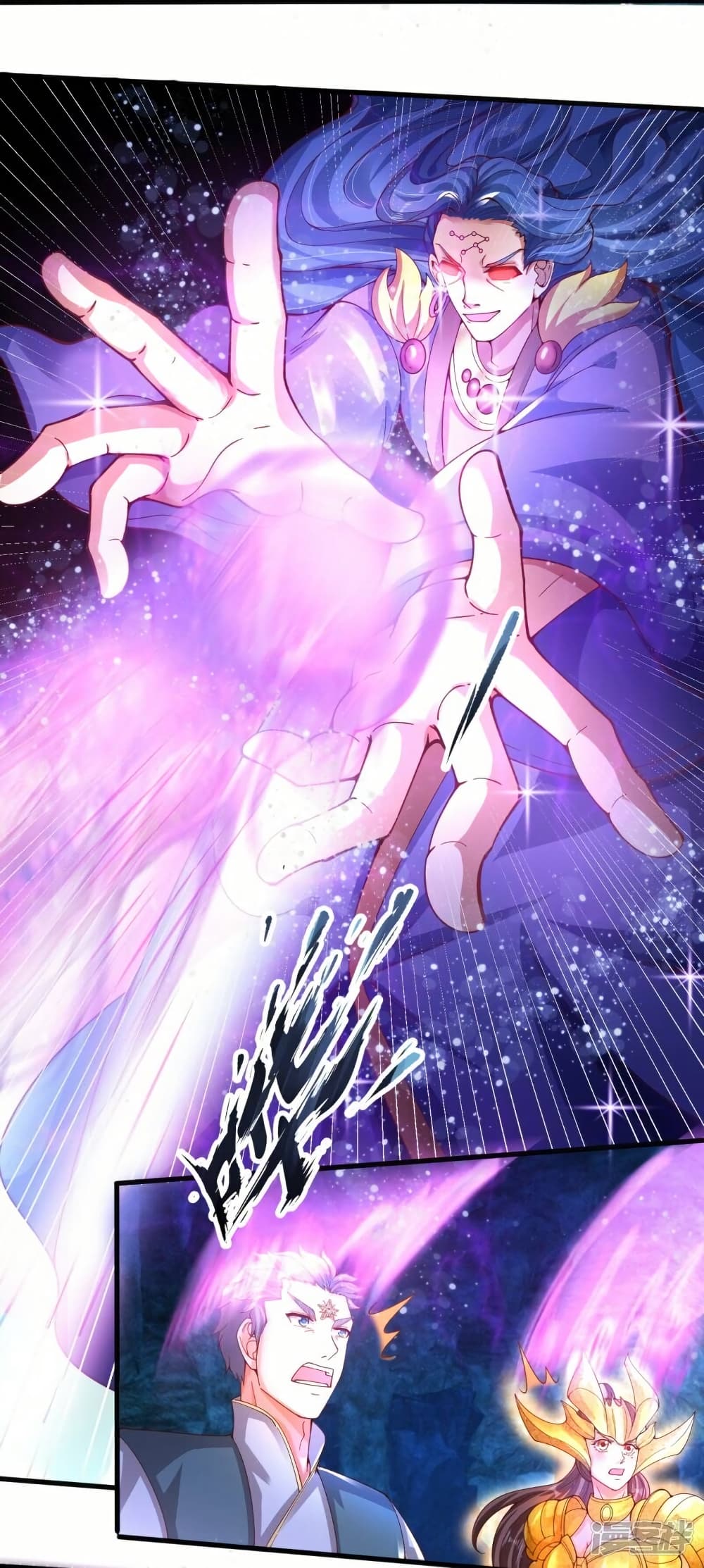 Eternal god King page 4