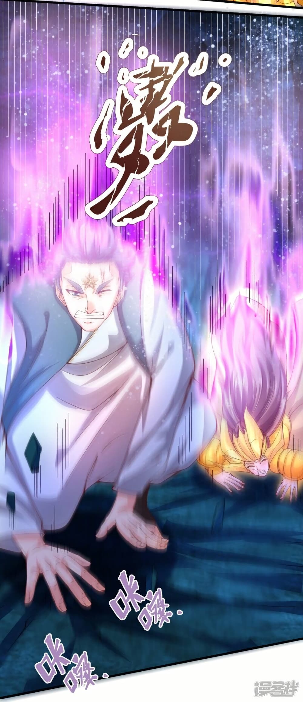 Eternal god King page 5