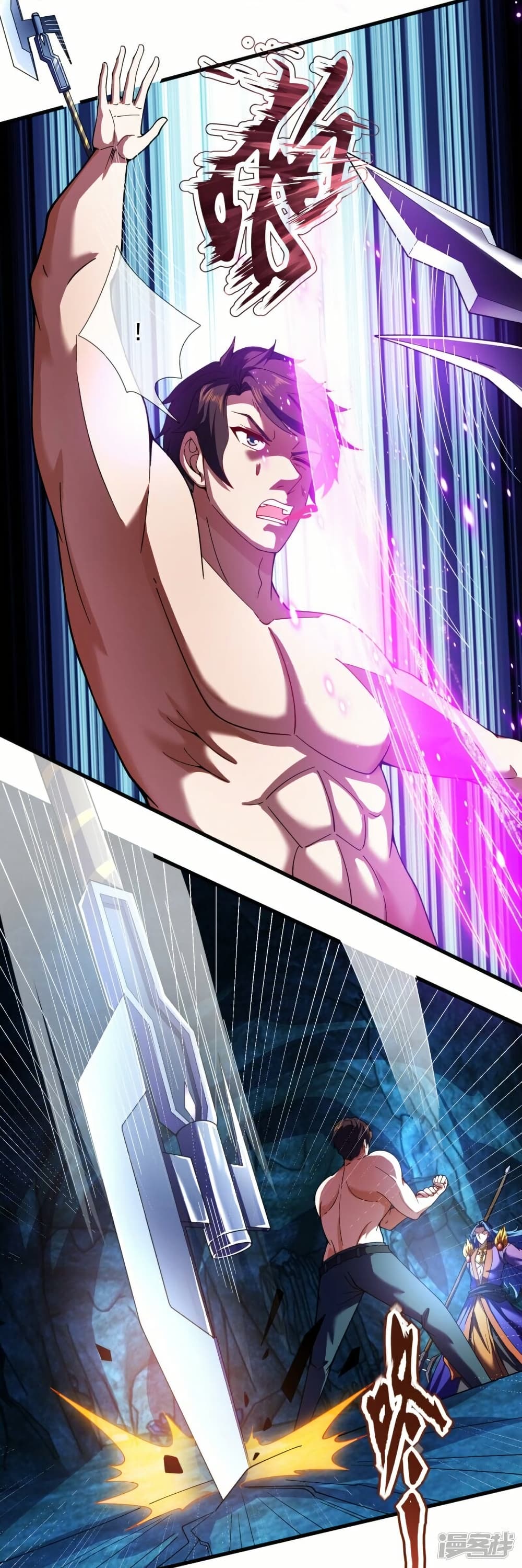 Eternal god King page 4