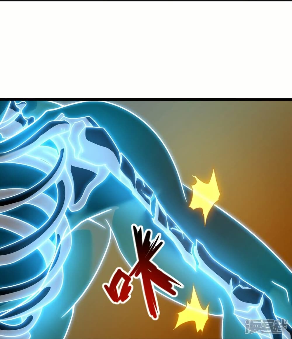 Eternal god King page 8