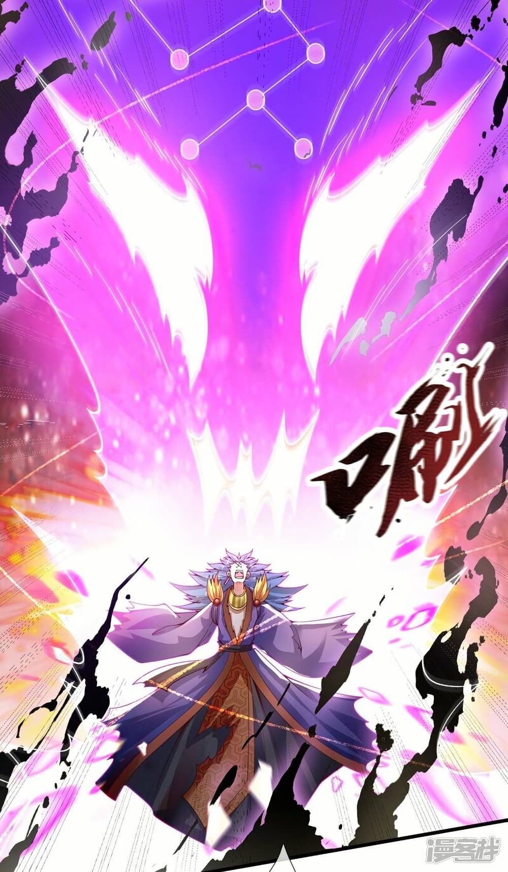 Eternal god King page 6