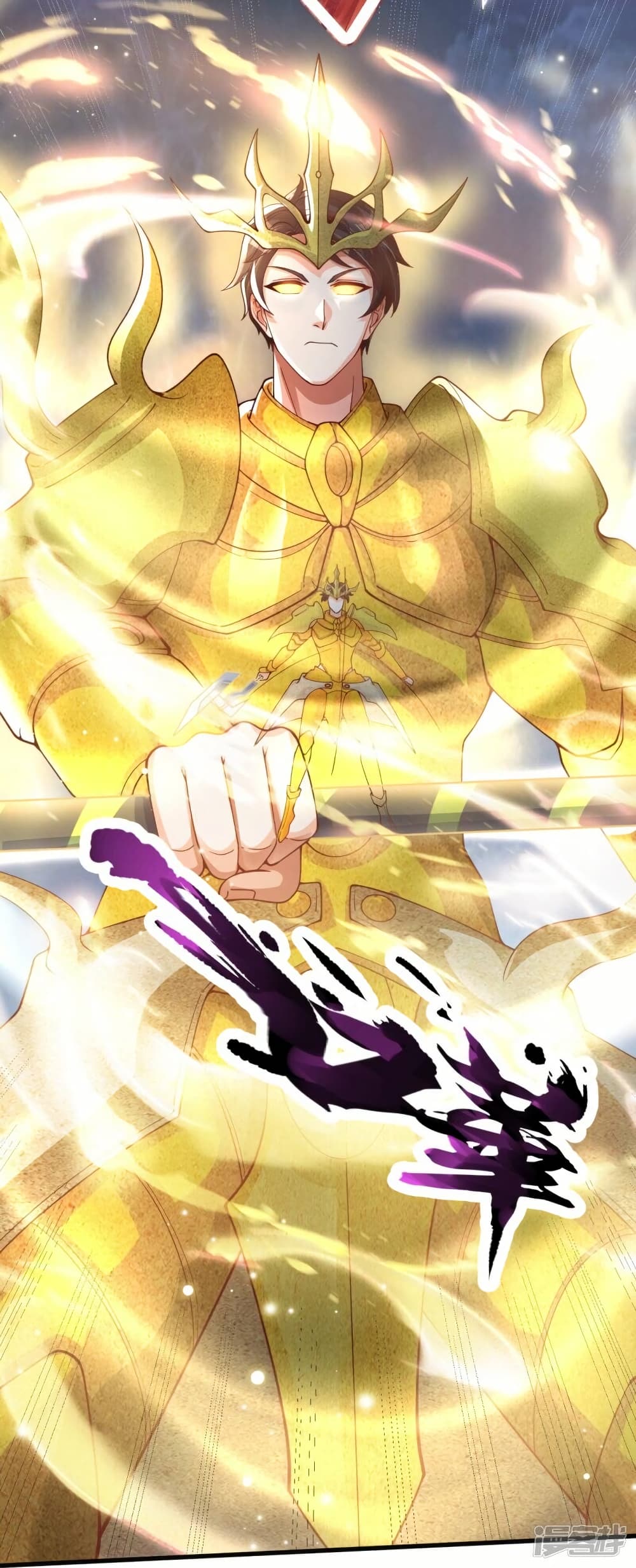 Eternal god King page 2