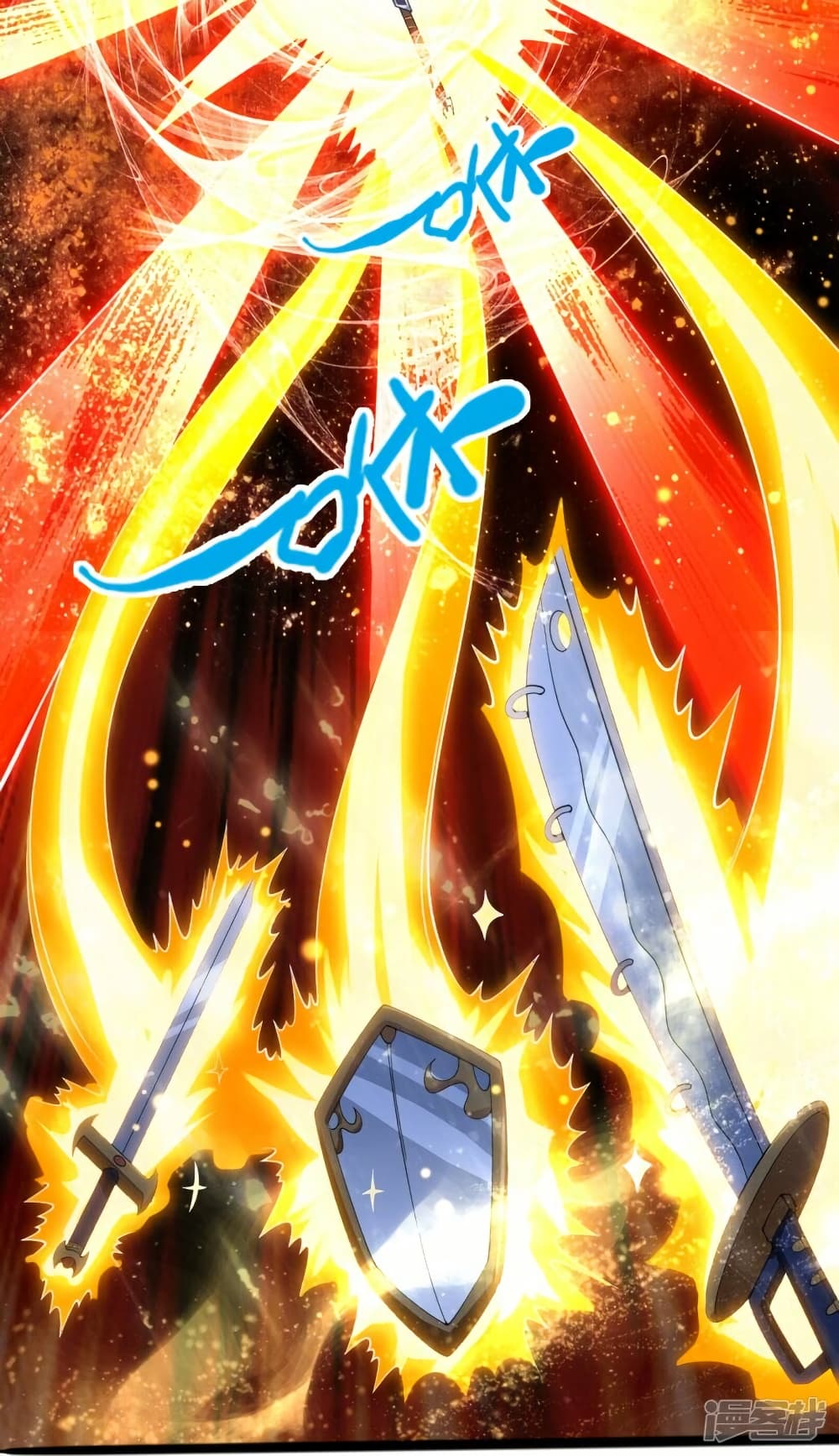 Eternal god King page 2