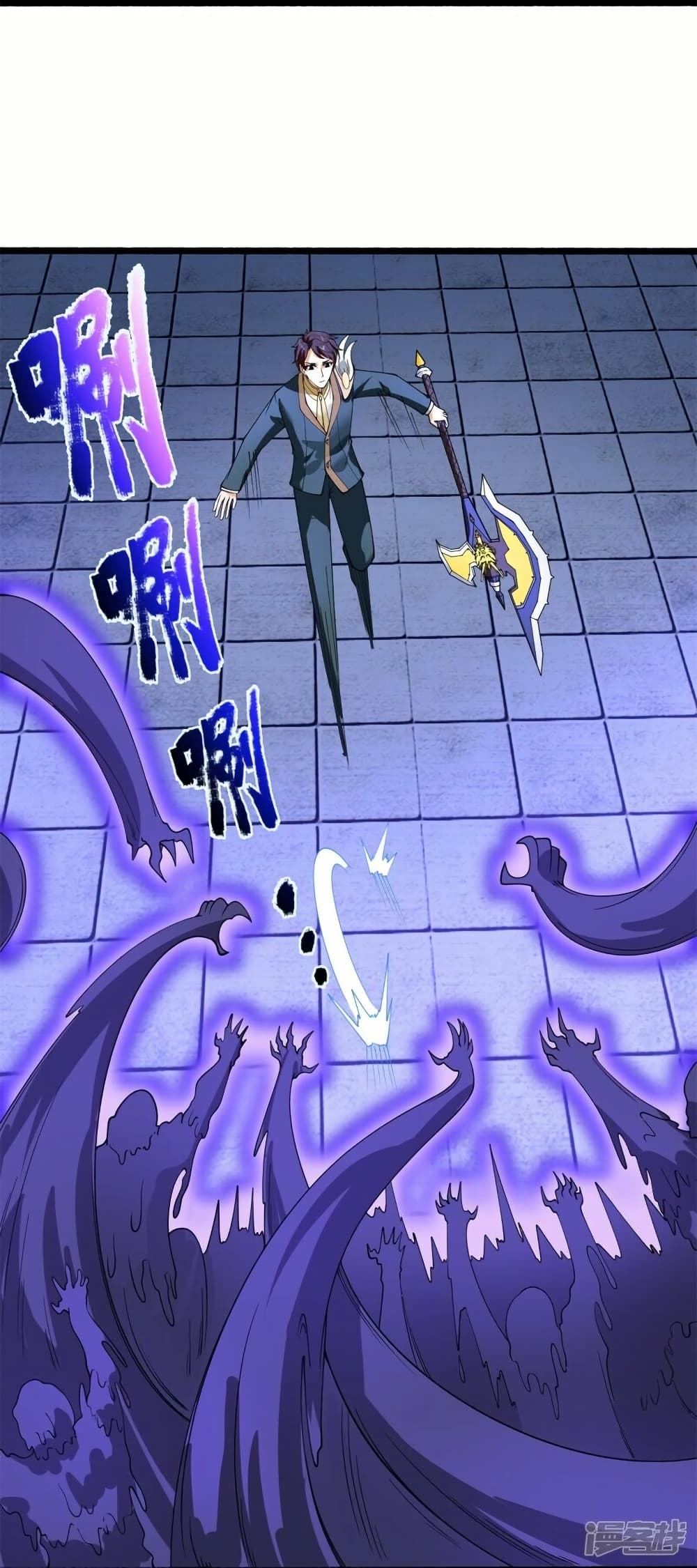 Eternal god King page 4