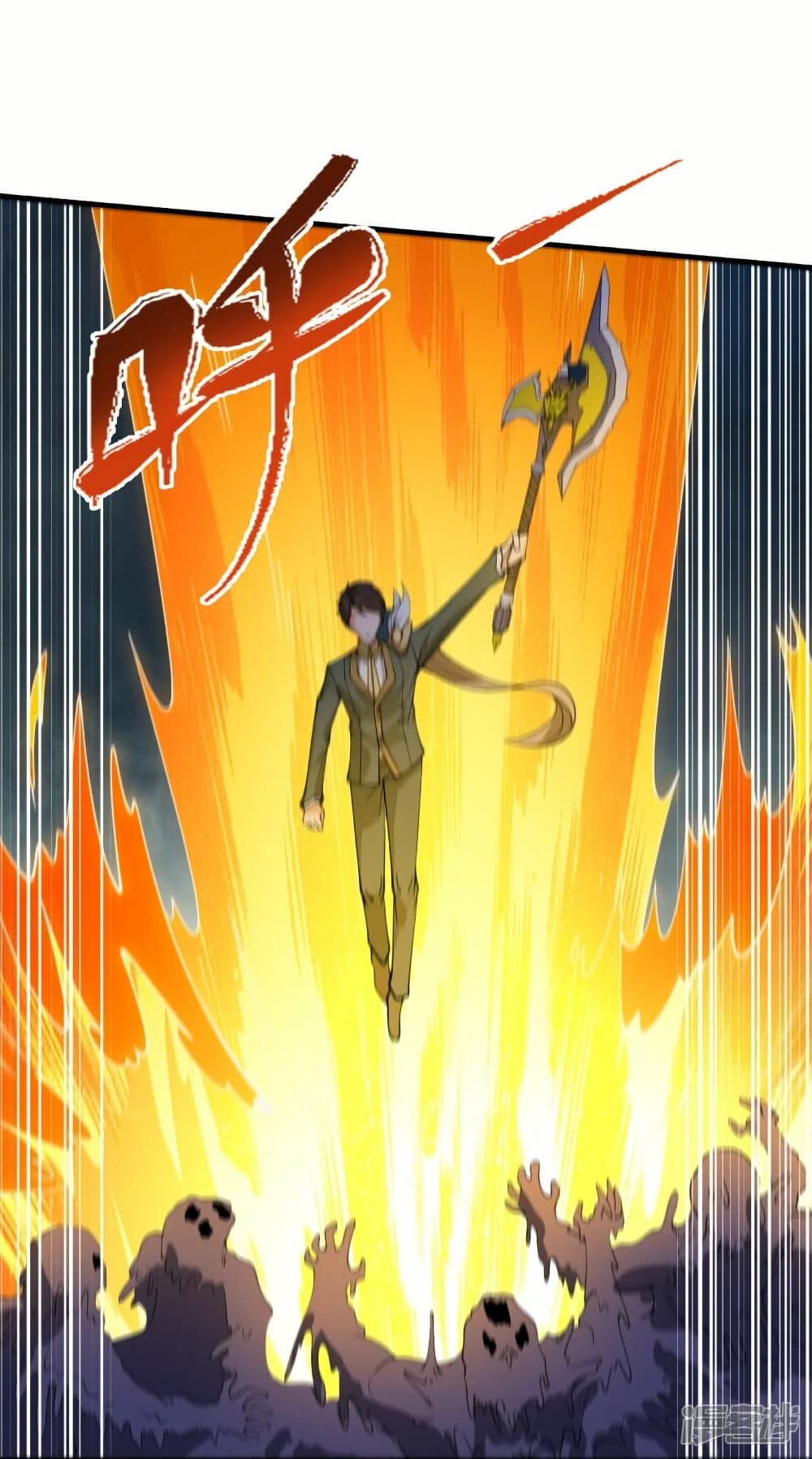 Eternal god King page 8