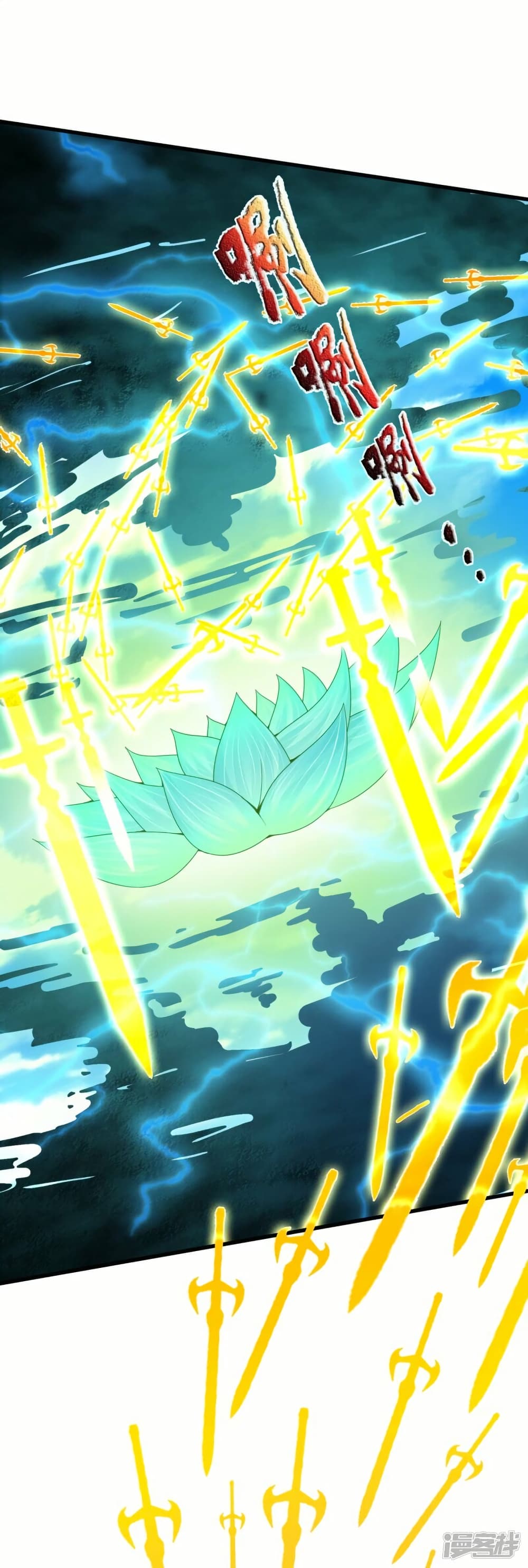 Eternal god King page 3
