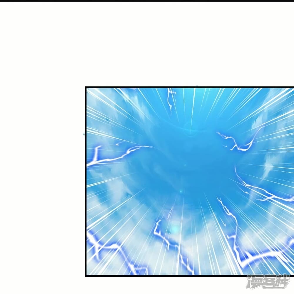 Eternal god King page 6