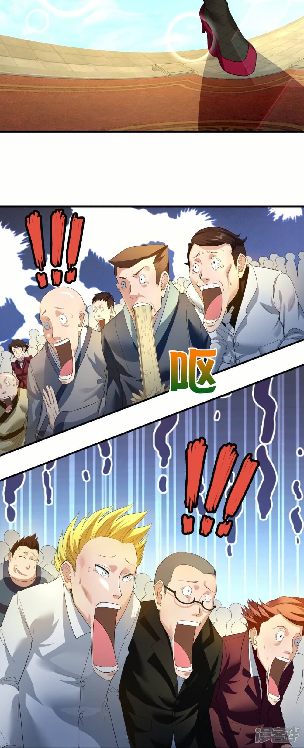 Eternal god King page 10