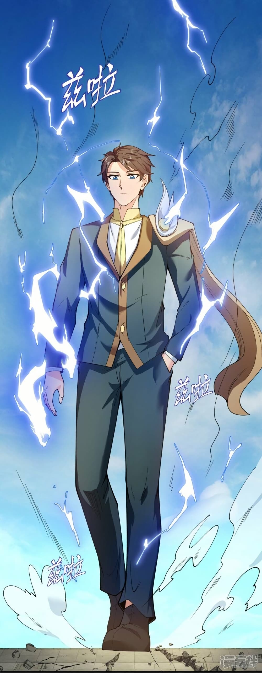 Eternal god King page 10