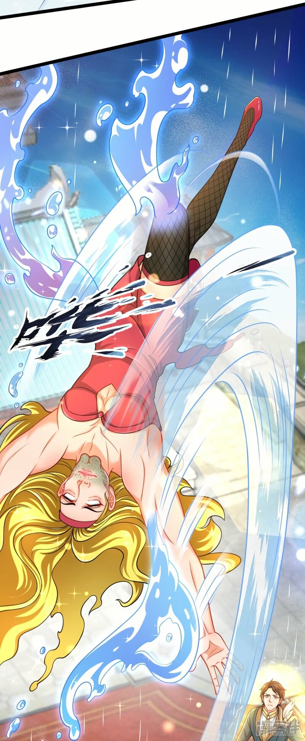 Eternal god King page 4