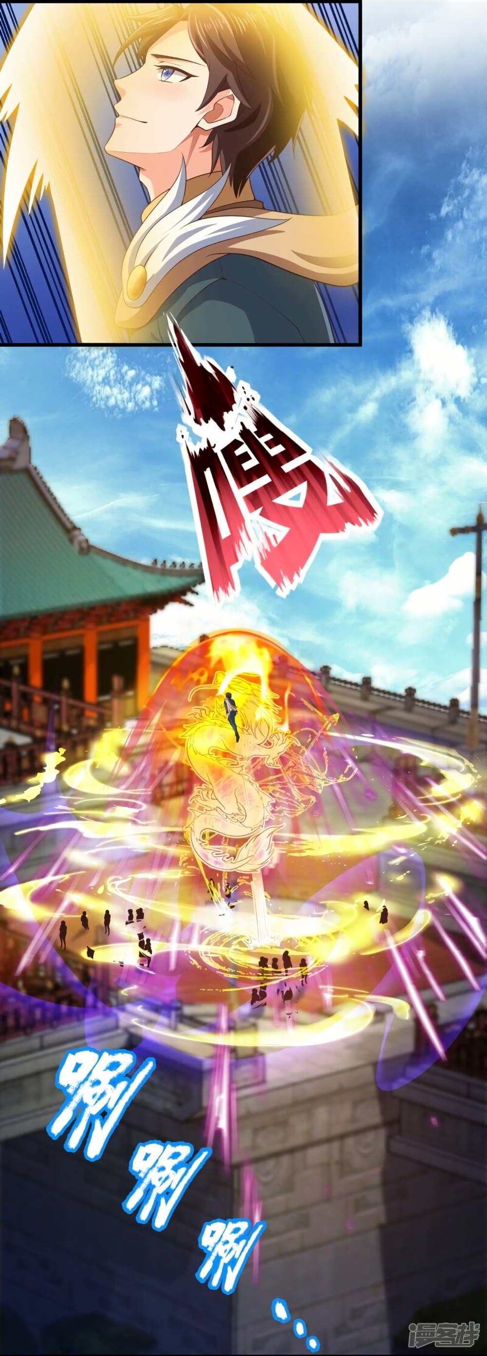 Eternal god King page 8