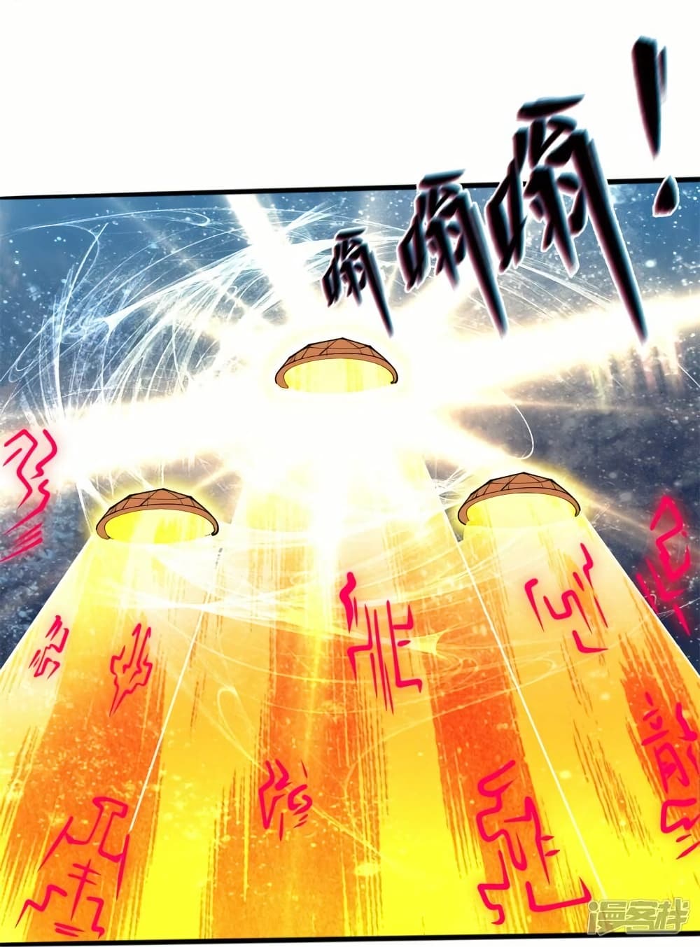 Eternal god King page 6